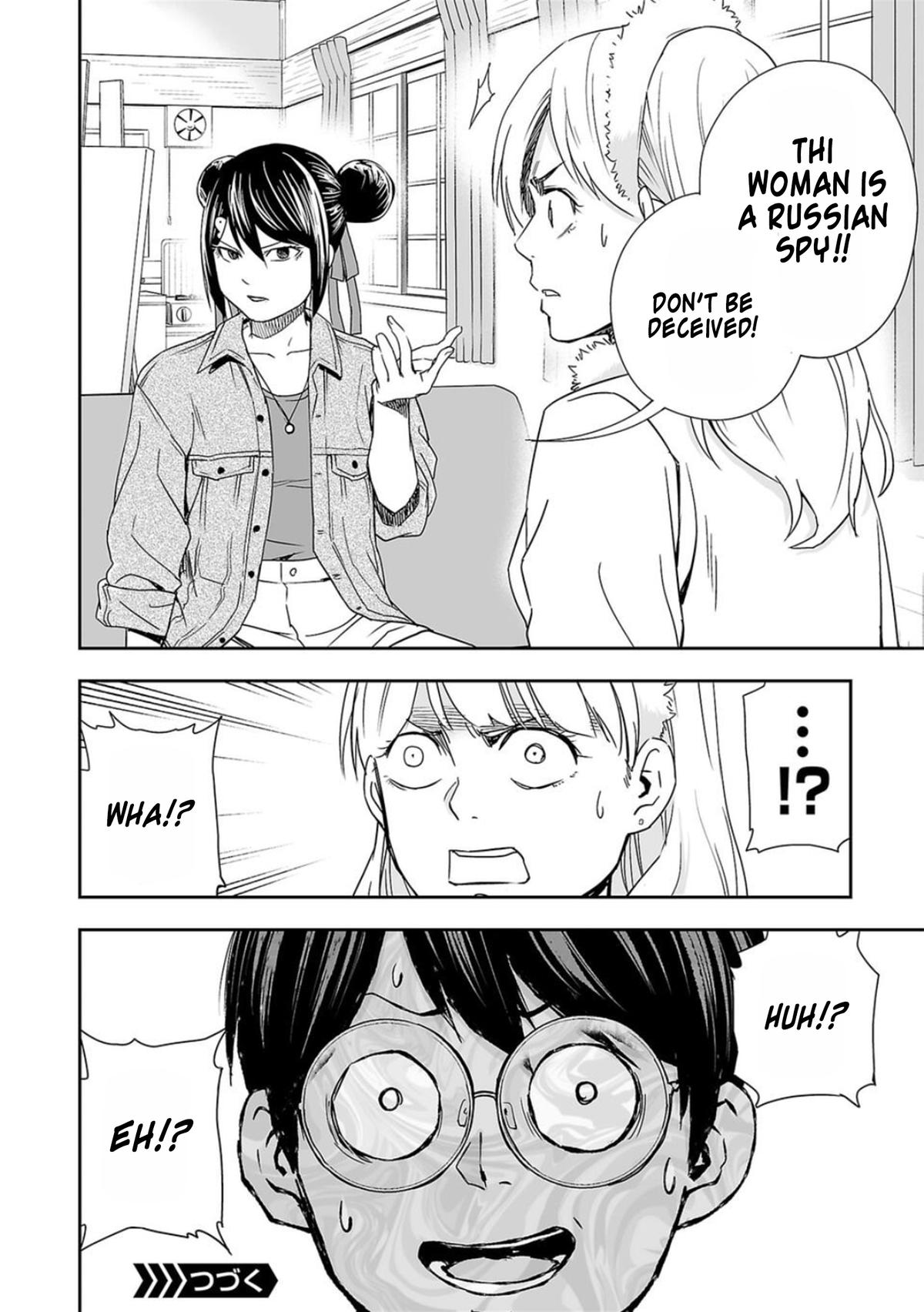 TSUYOSHI Chapter 62 - Page 12