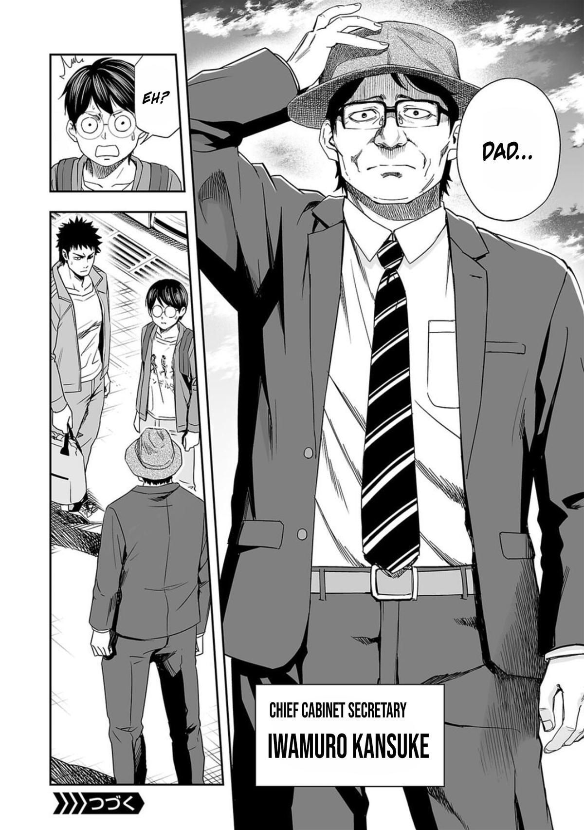 TSUYOSHI Chapter 64 - Page 14