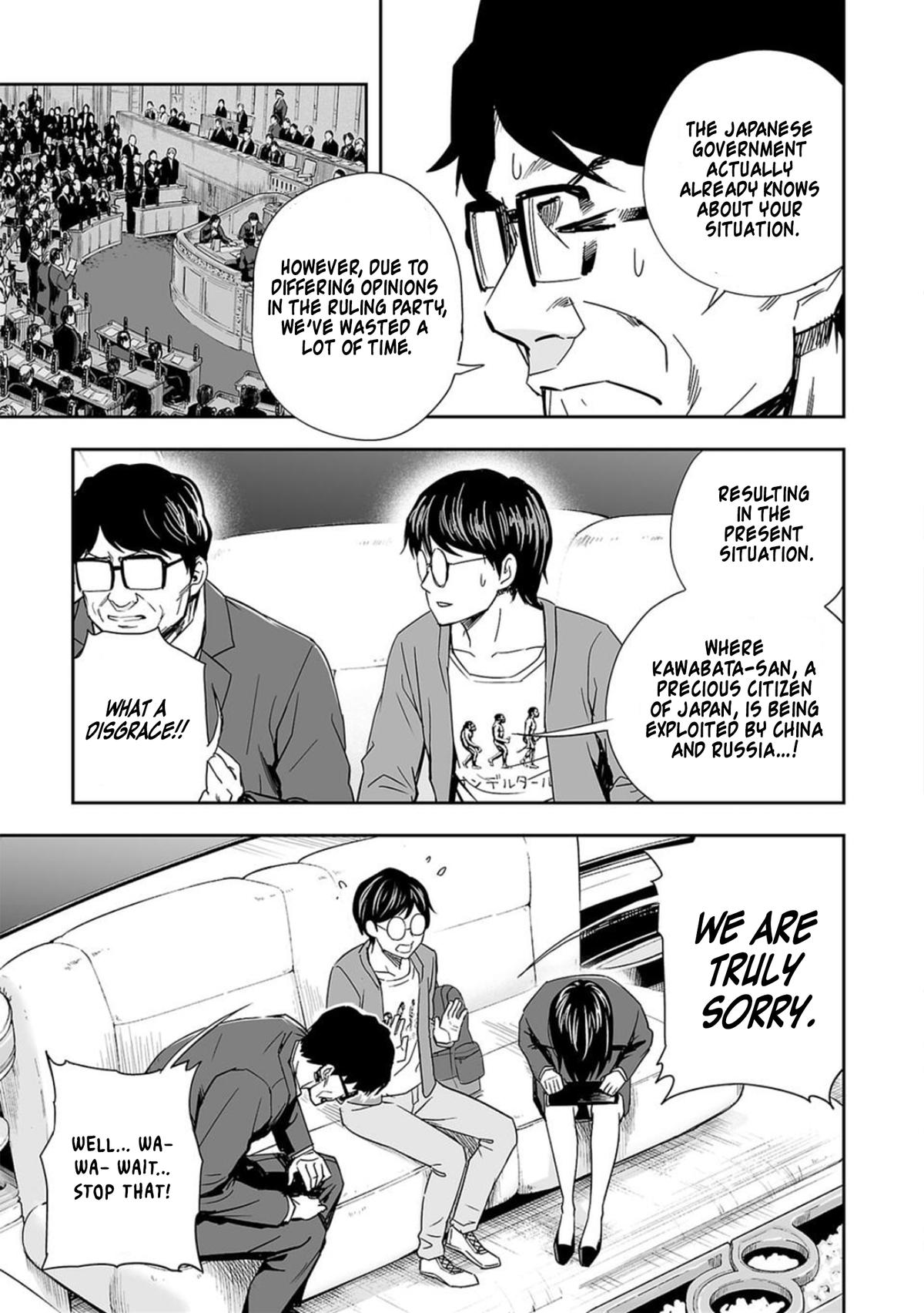 TSUYOSHI Chapter 65 - Page 6