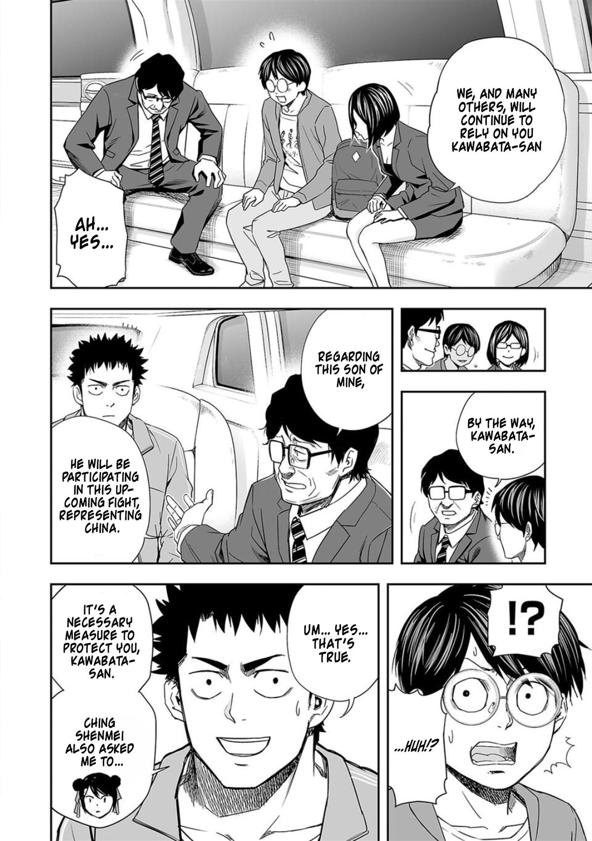 TSUYOSHI Chapter 65 - Page 9