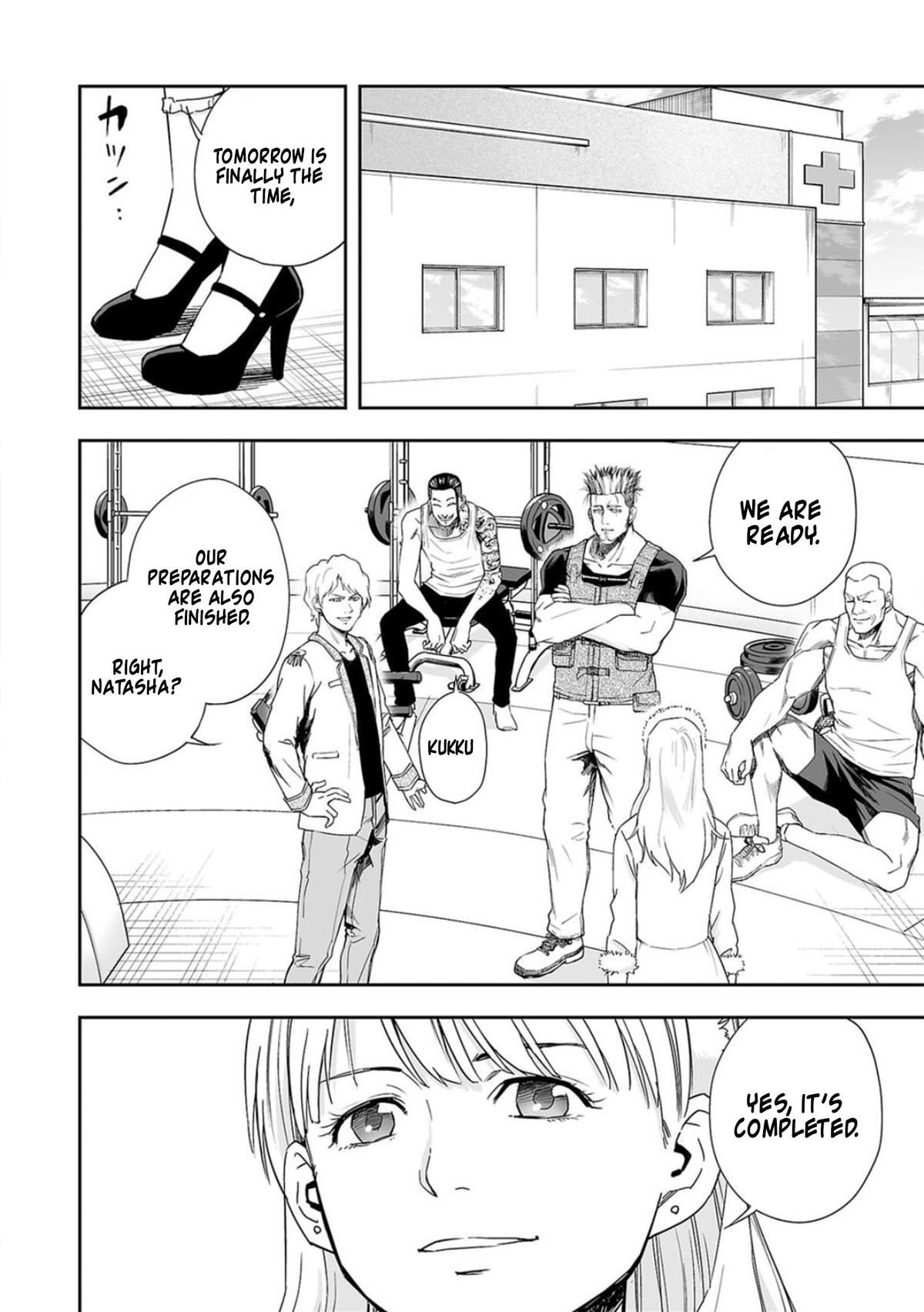 TSUYOSHI Chapter 65 - Page 15