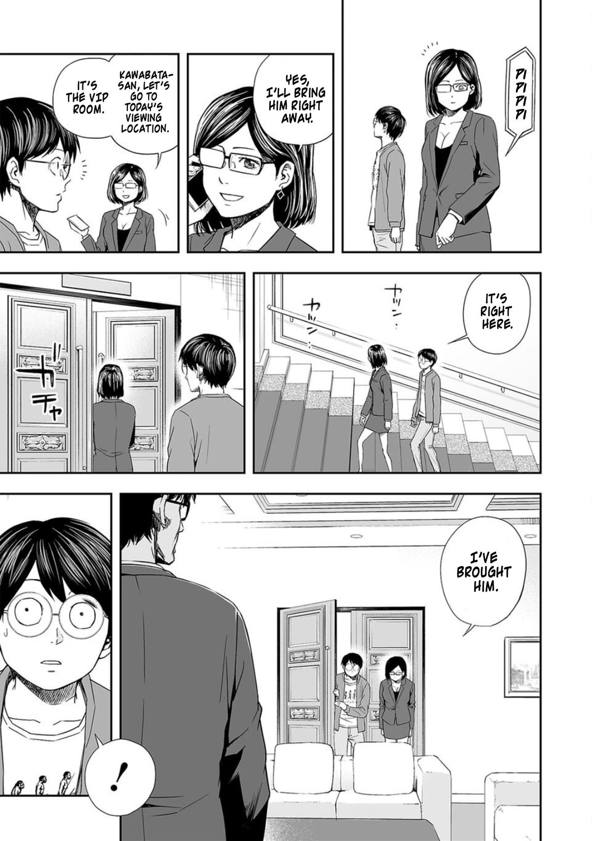 TSUYOSHI Chapter 66 - Page 12