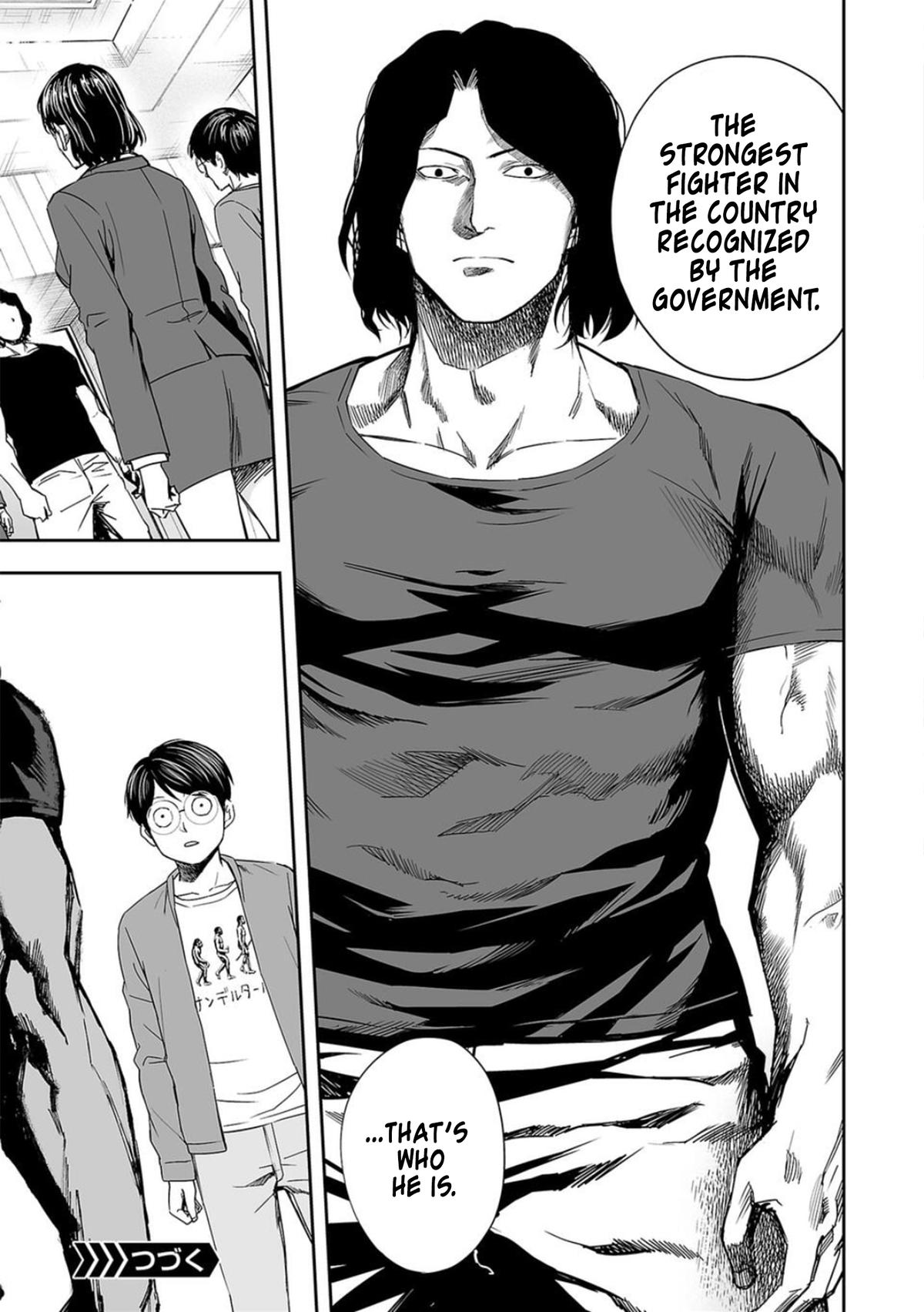 TSUYOSHI Chapter 66 - Page 14