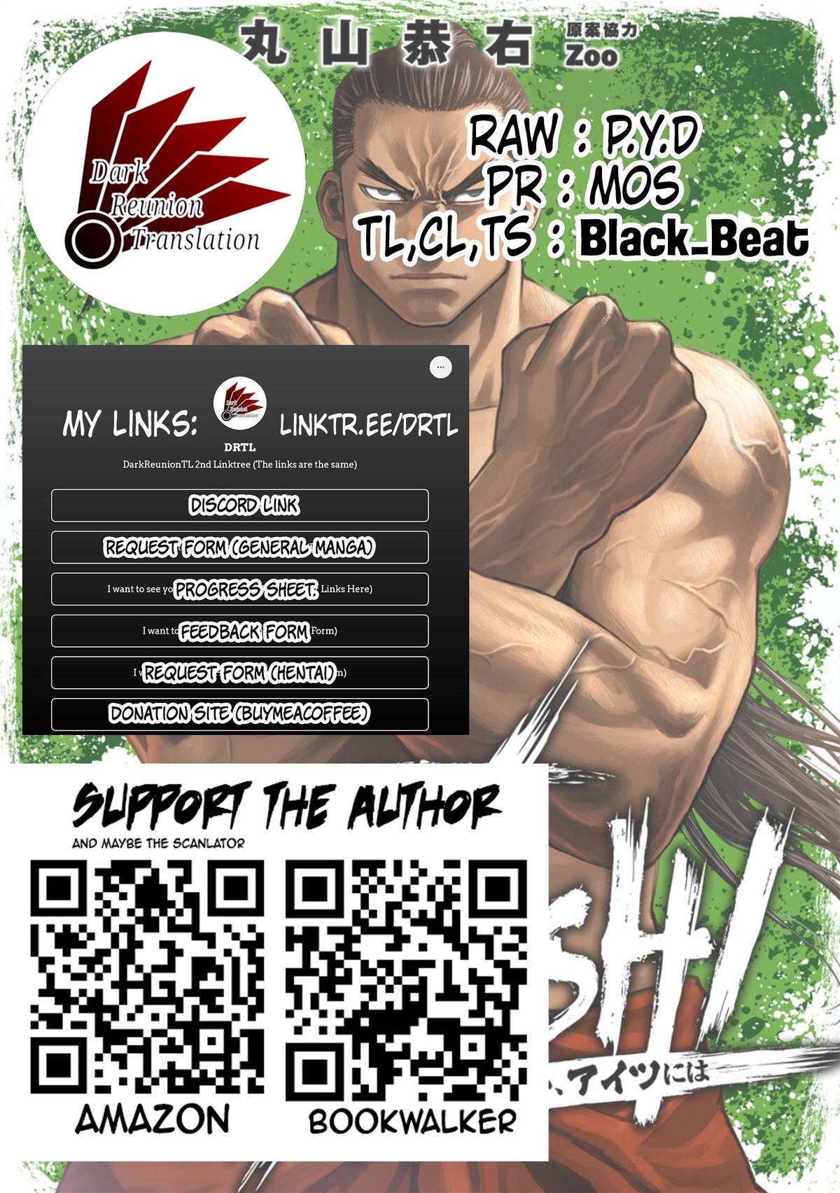 TSUYOSHI Chapter 66 - Page 15