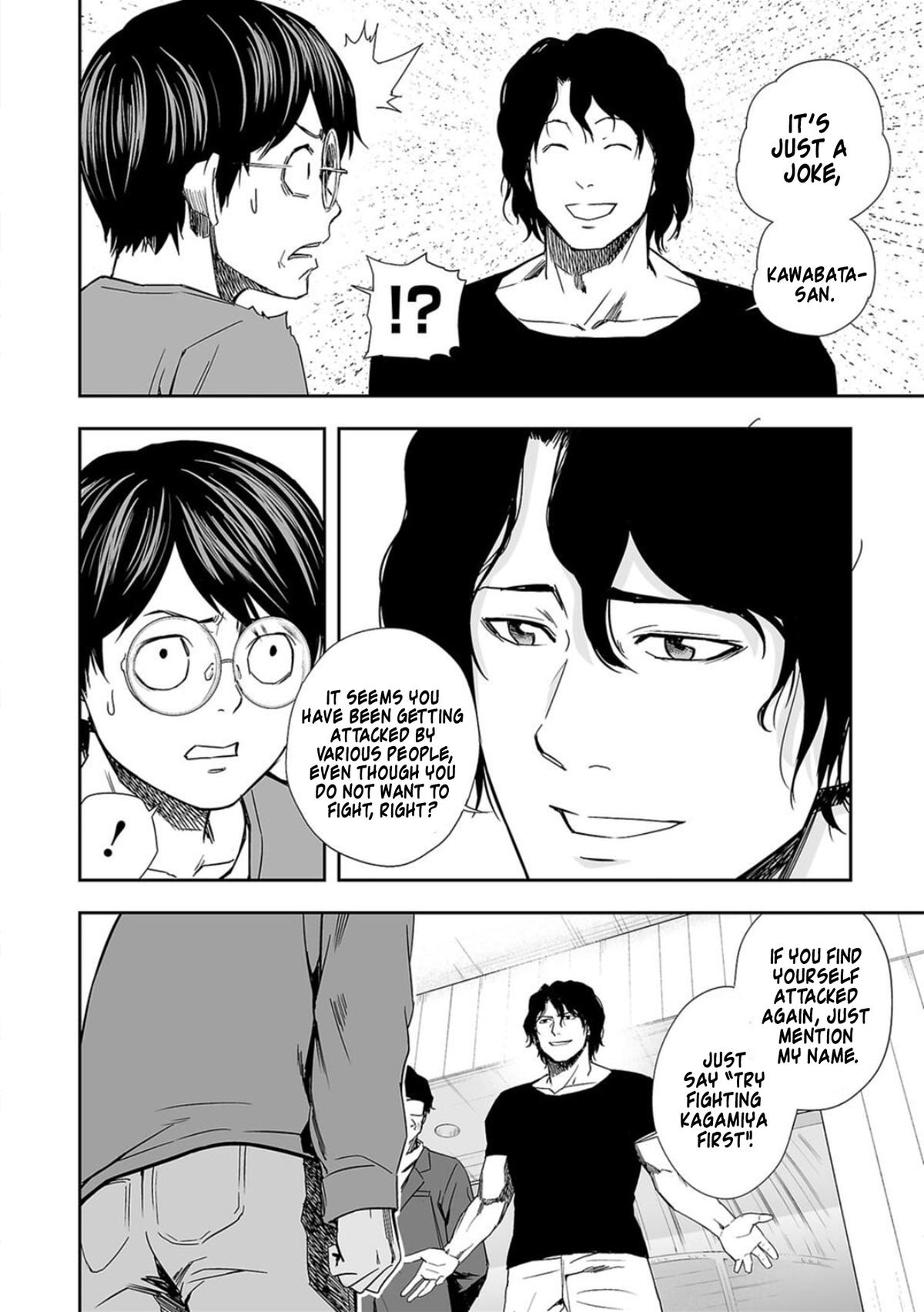 TSUYOSHI Chapter 67 - Page 4