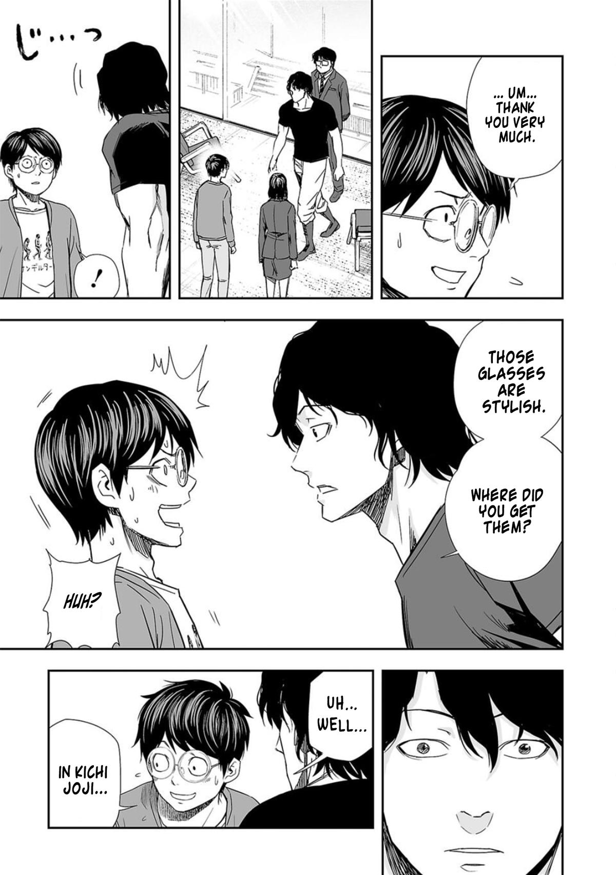 TSUYOSHI Chapter 67 - Page 5