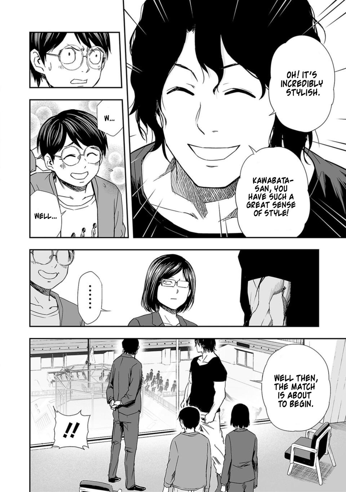 TSUYOSHI Chapter 67 - Page 6