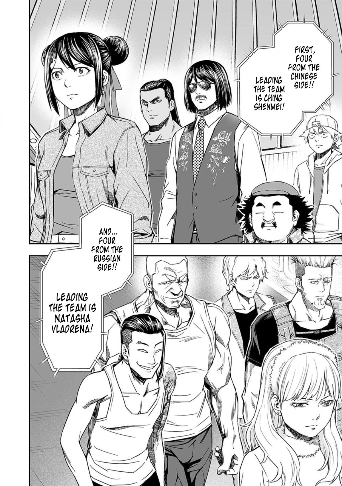 TSUYOSHI Chapter 67 - Page 10