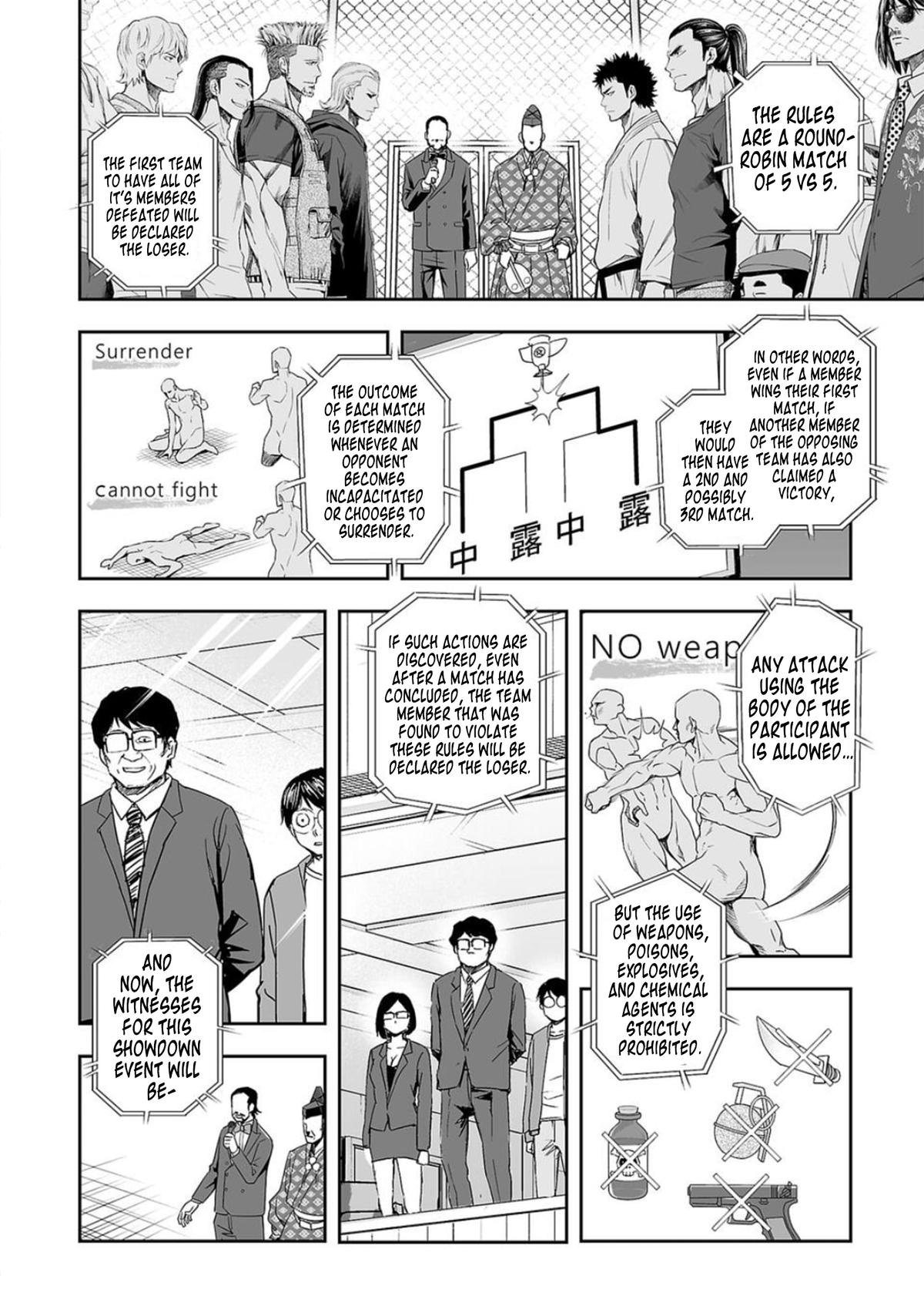 TSUYOSHI Chapter 68 - Page 6