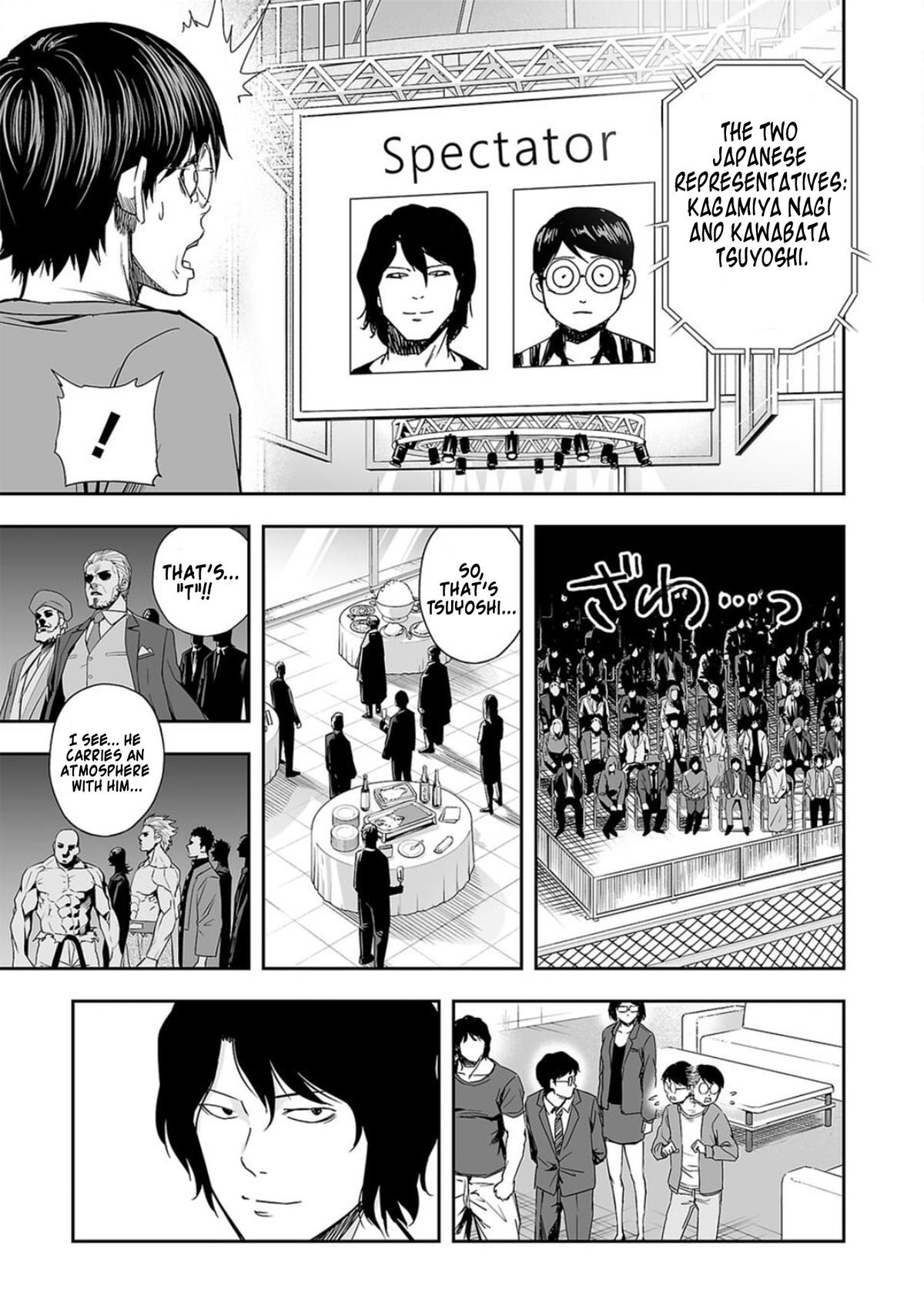 TSUYOSHI Chapter 68 - Page 7