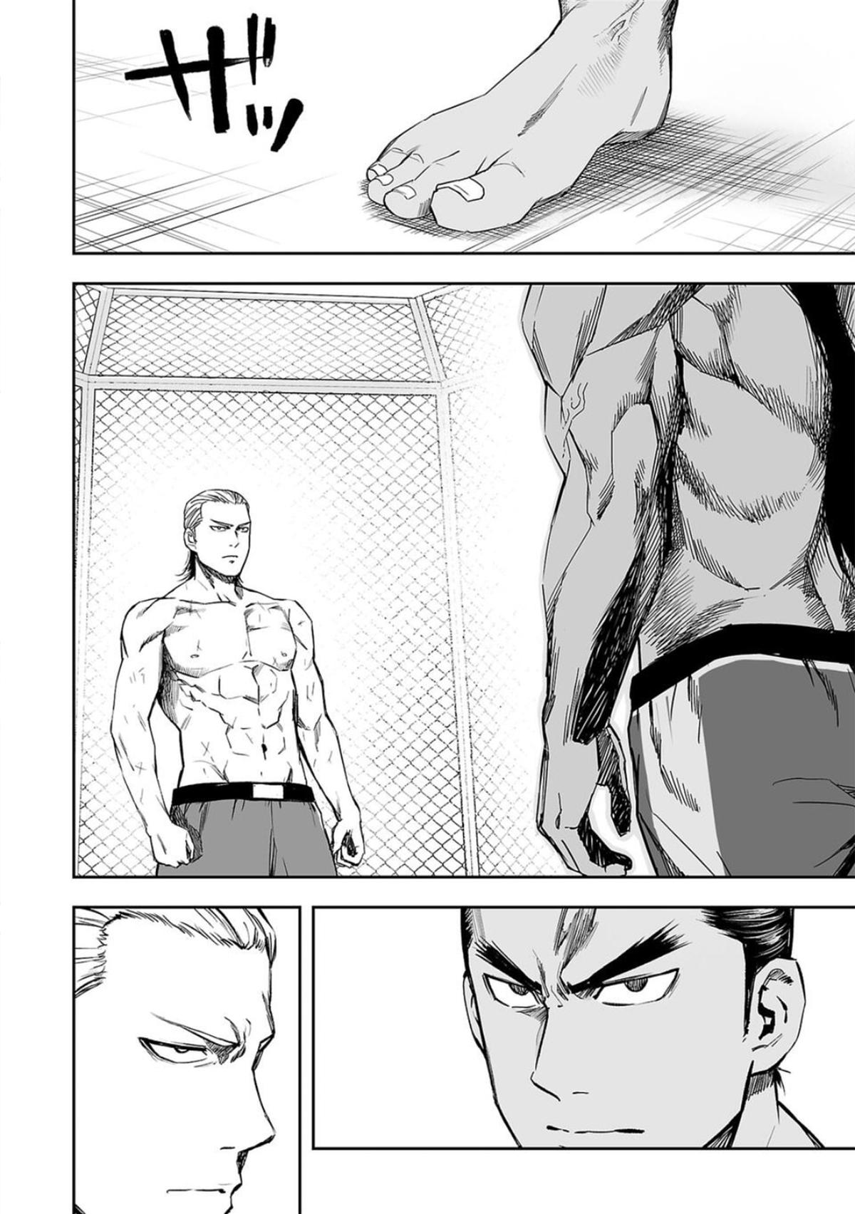 TSUYOSHI Chapter 68 - Page 14