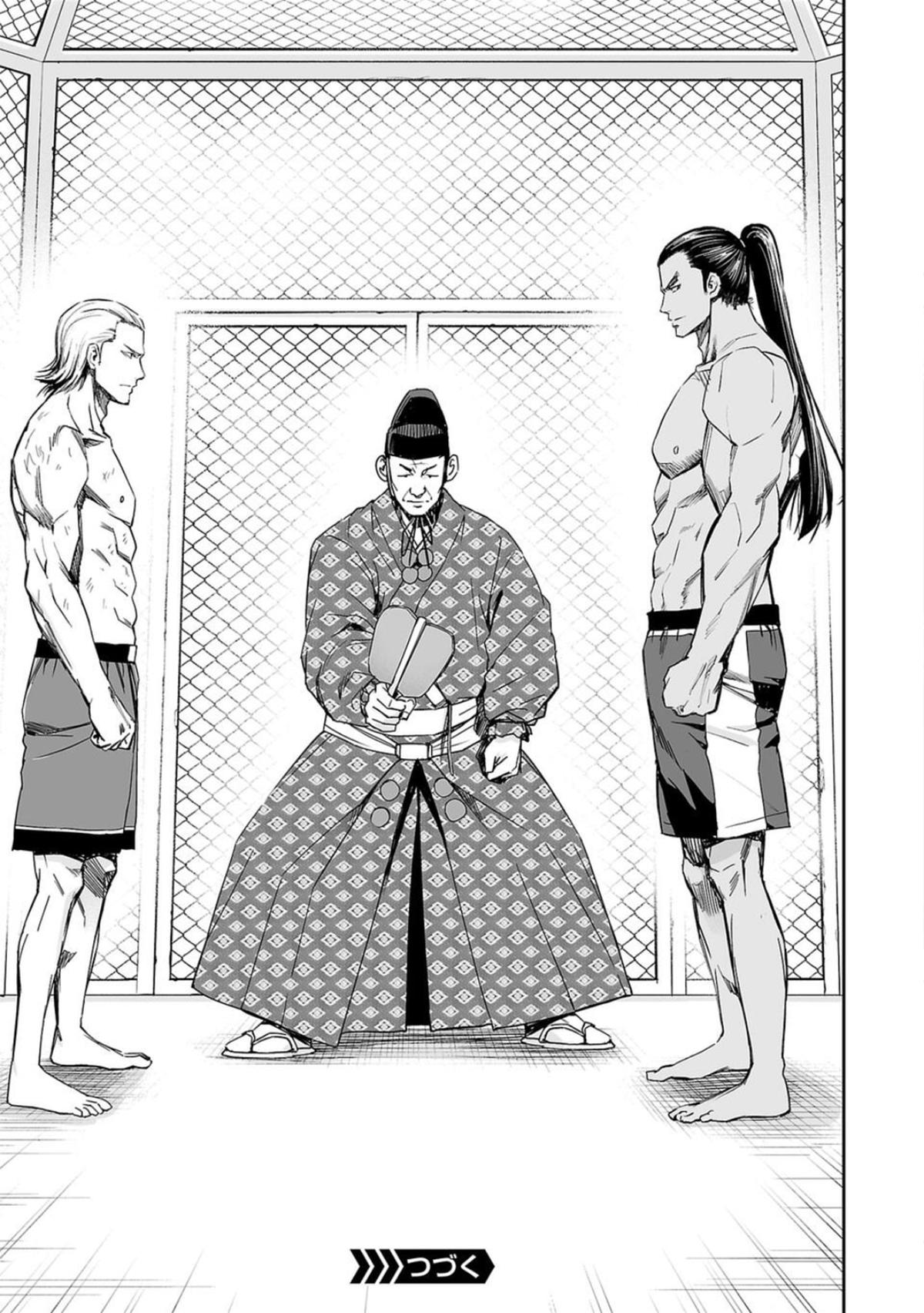 TSUYOSHI Chapter 68 - Page 15