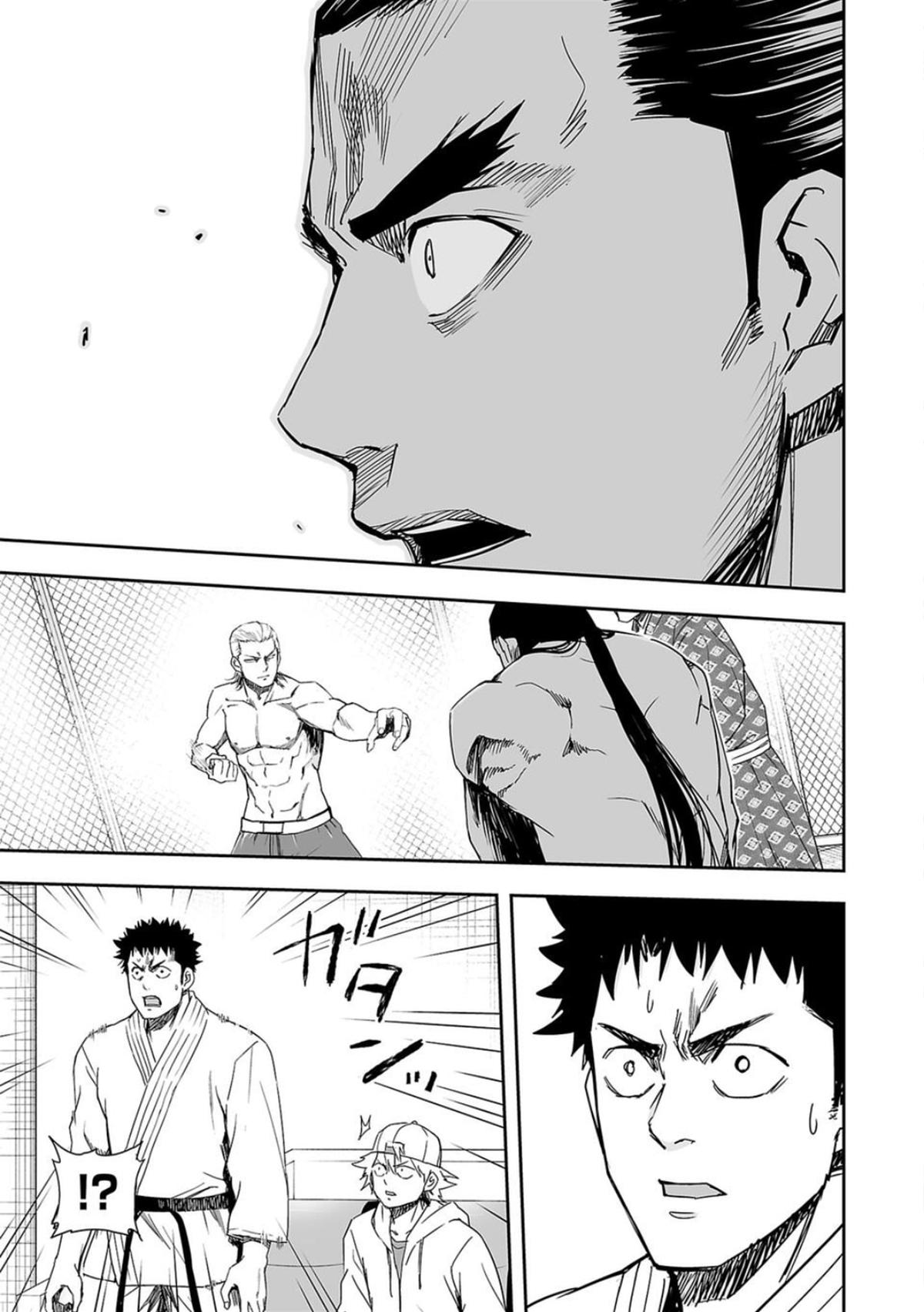 TSUYOSHI Chapter 69 - Page 11