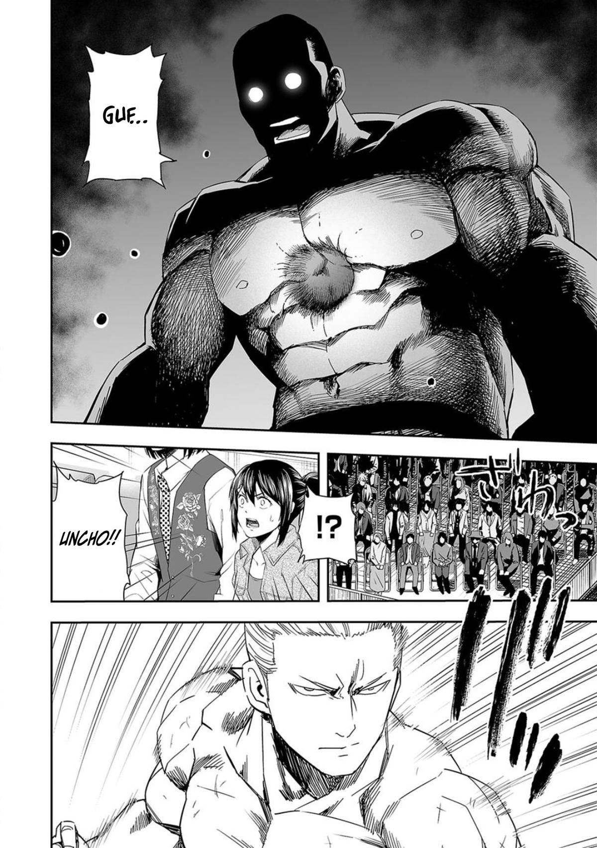 TSUYOSHI Chapter 69 - Page 12