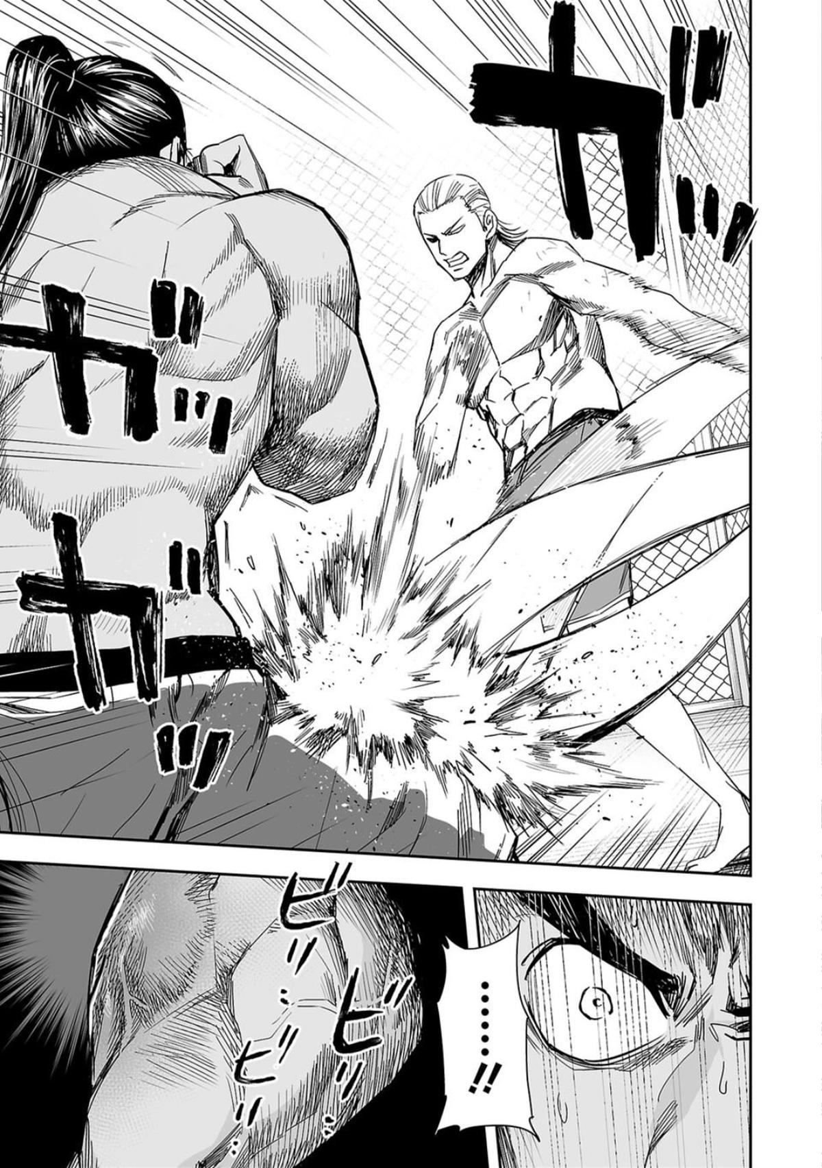 TSUYOSHI Chapter 69 - Page 13