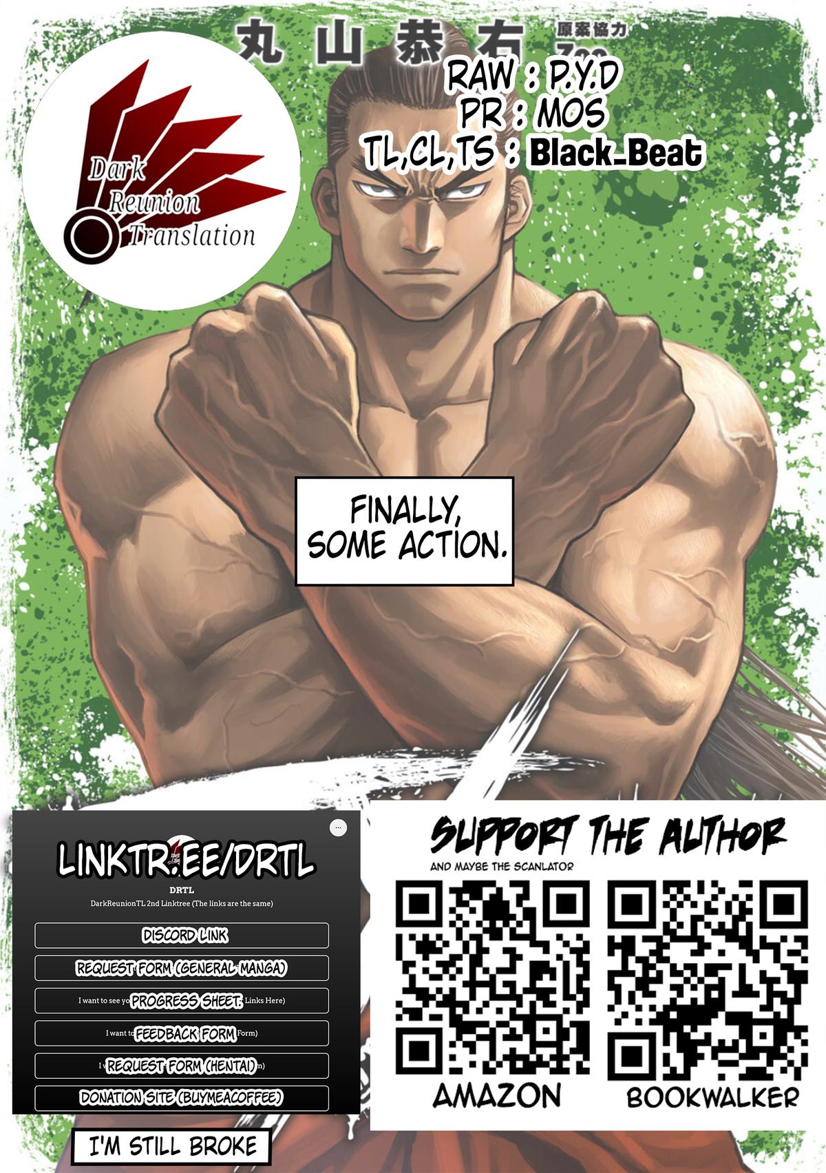 TSUYOSHI Chapter 69 - Page 16