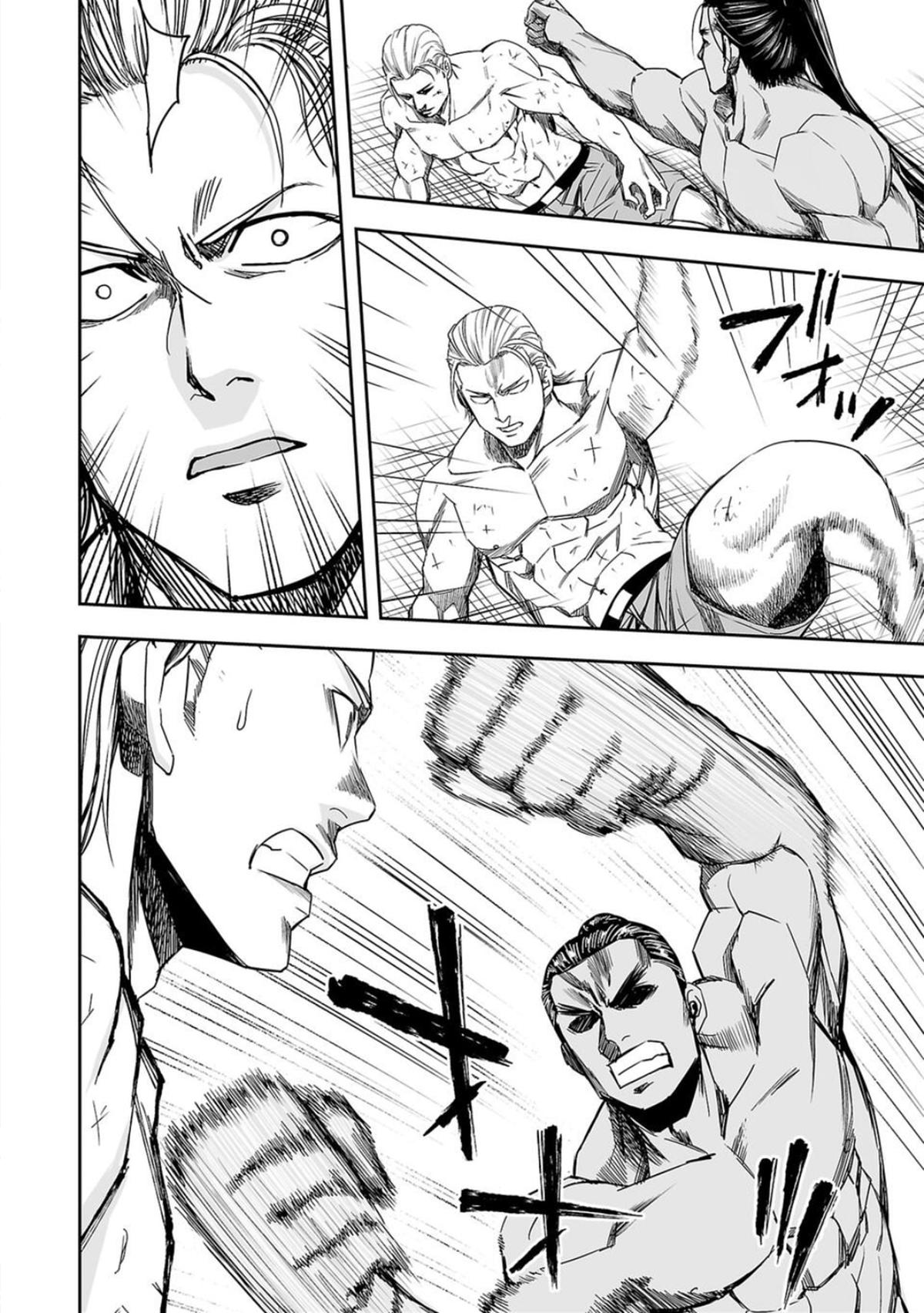 TSUYOSHI Chapter 70 - Page 10