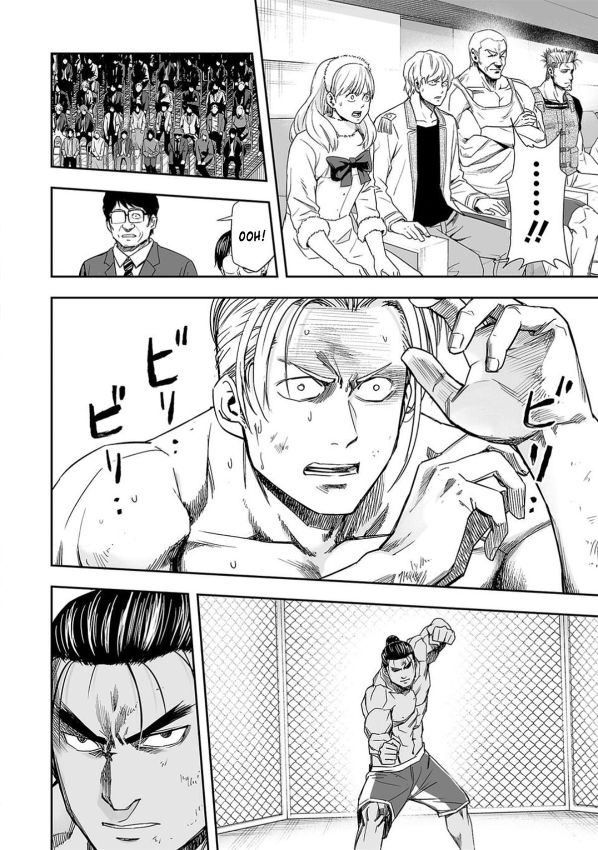 TSUYOSHI Chapter 70 - Page 12