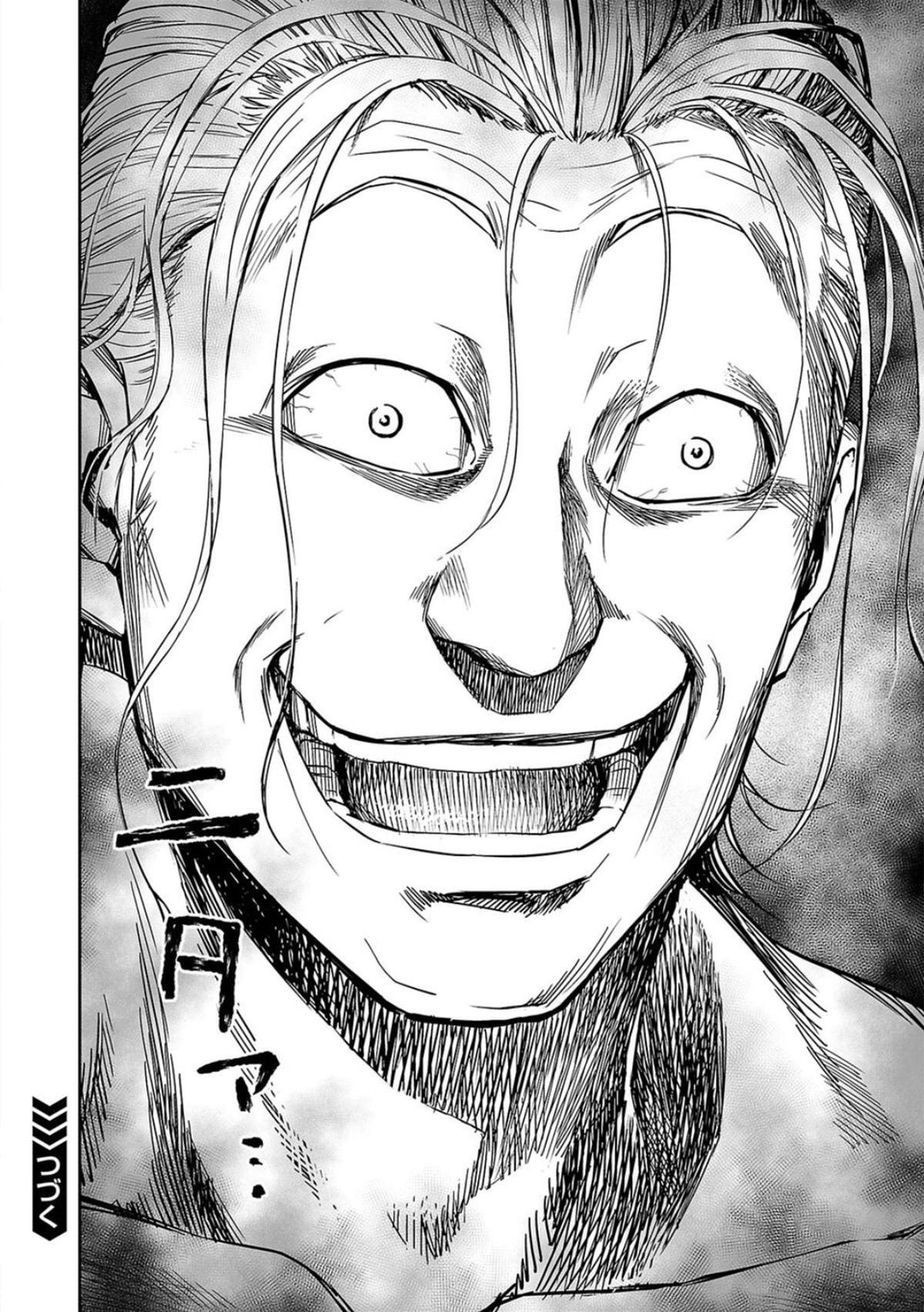 TSUYOSHI Chapter 70 - Page 16