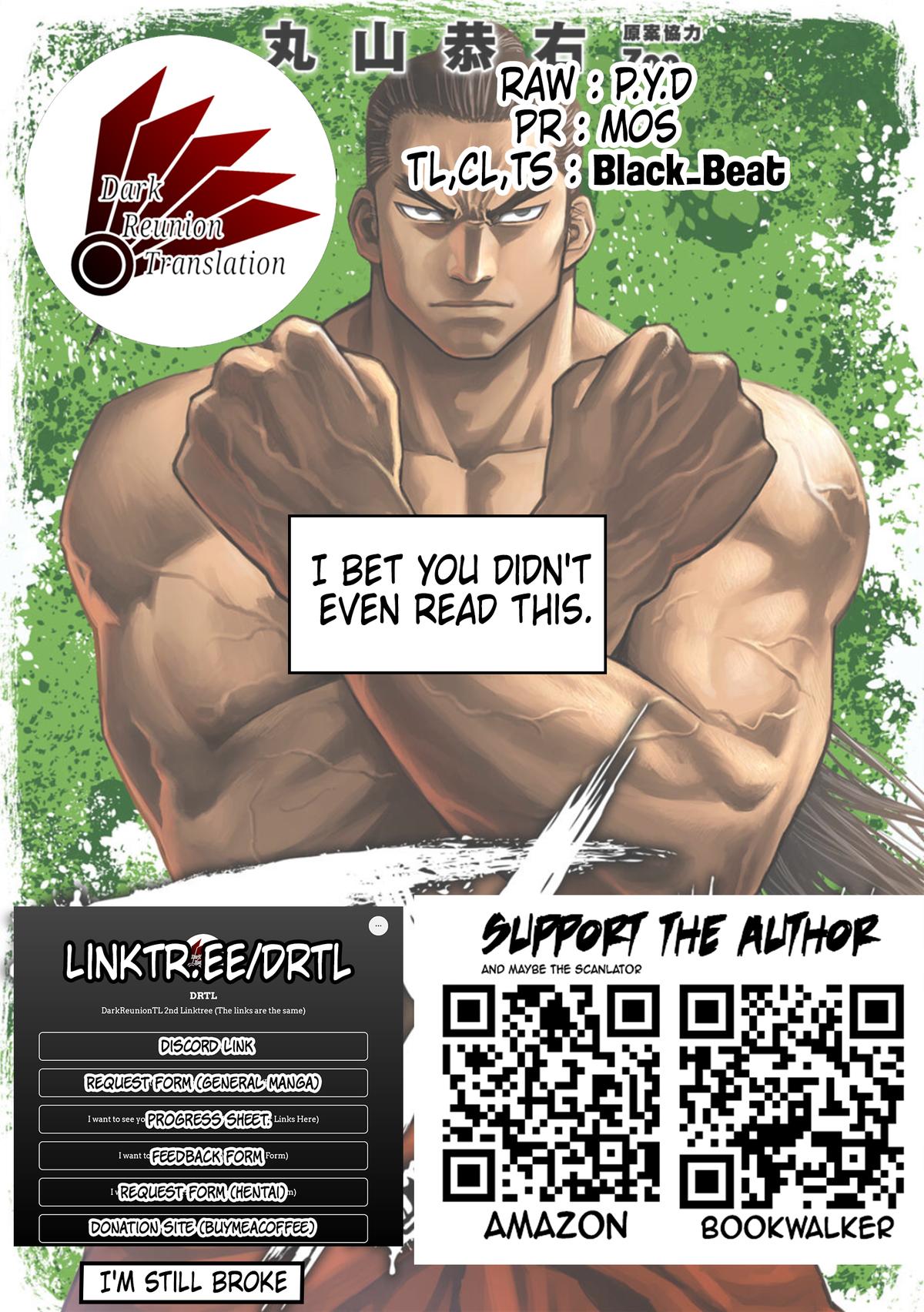 TSUYOSHI Chapter 70 - Page 17