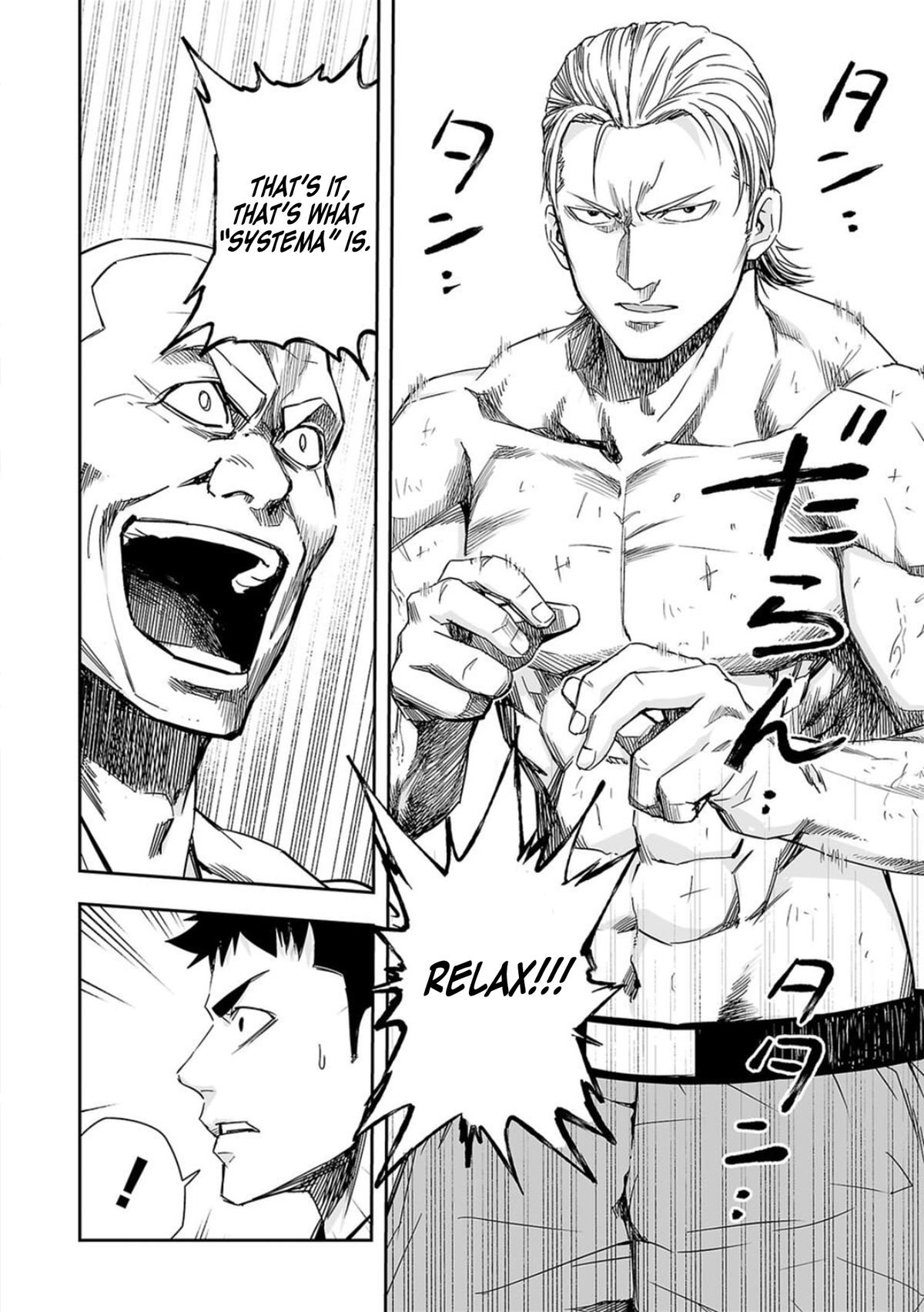 TSUYOSHI Chapter 71 - Page 6