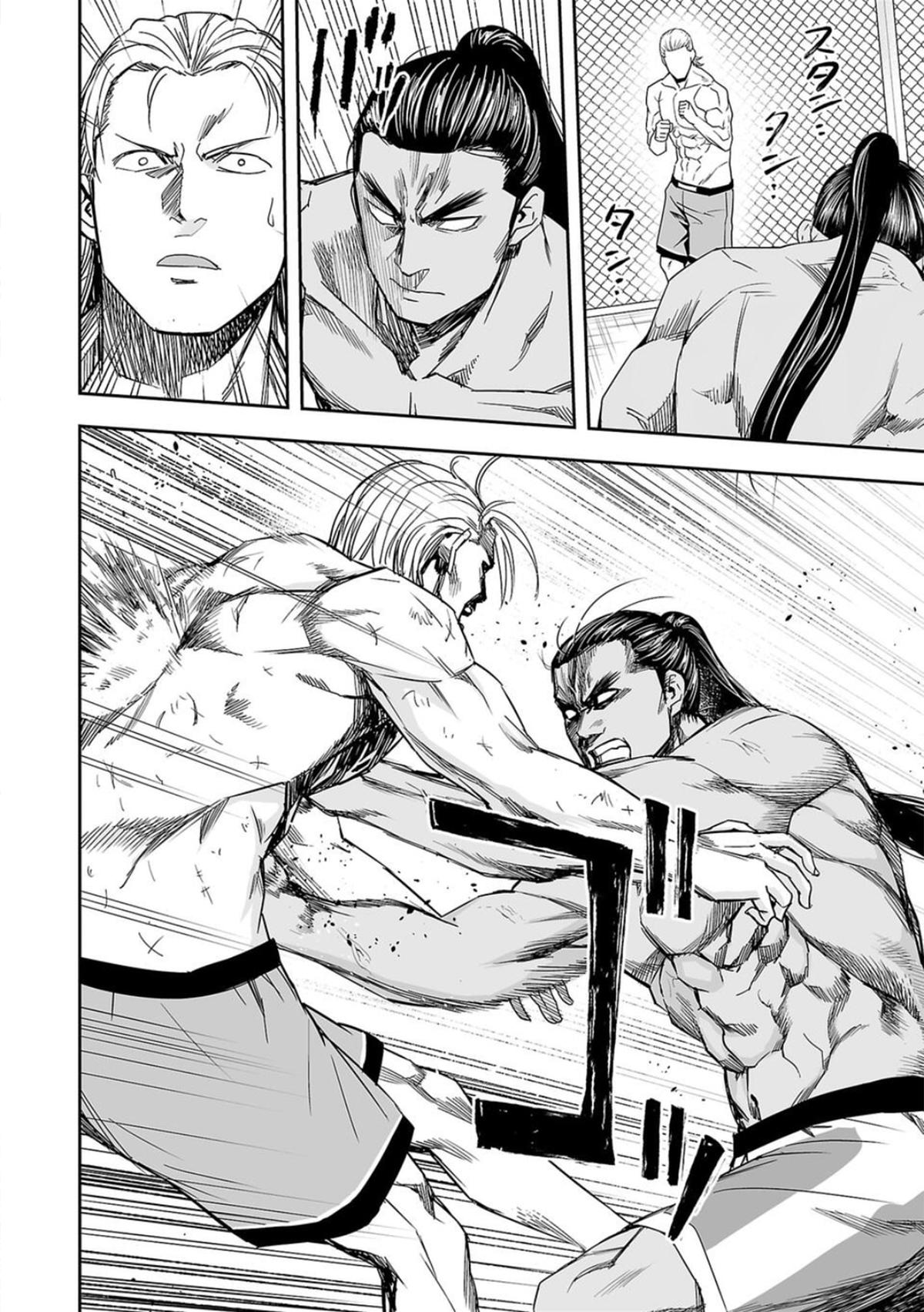 TSUYOSHI Chapter 71 - Page 8