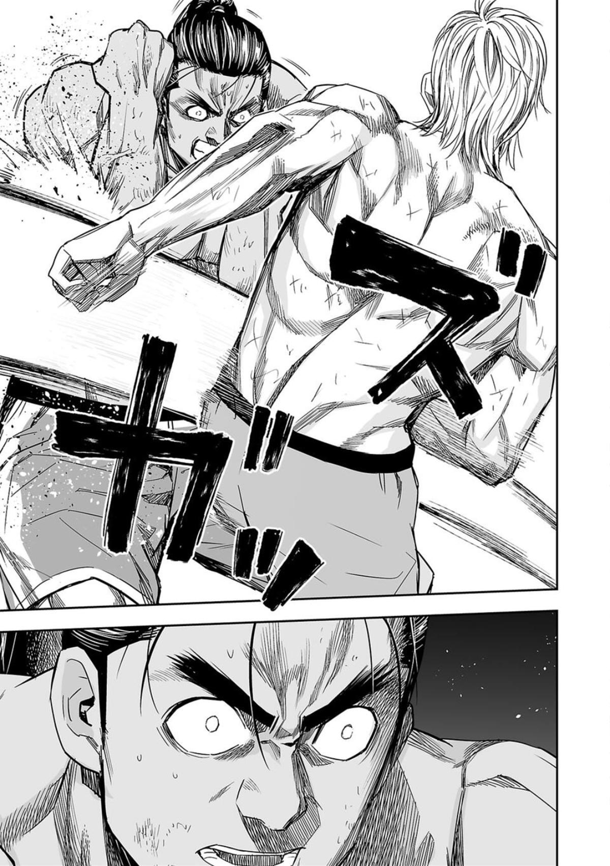 TSUYOSHI Chapter 71 - Page 15