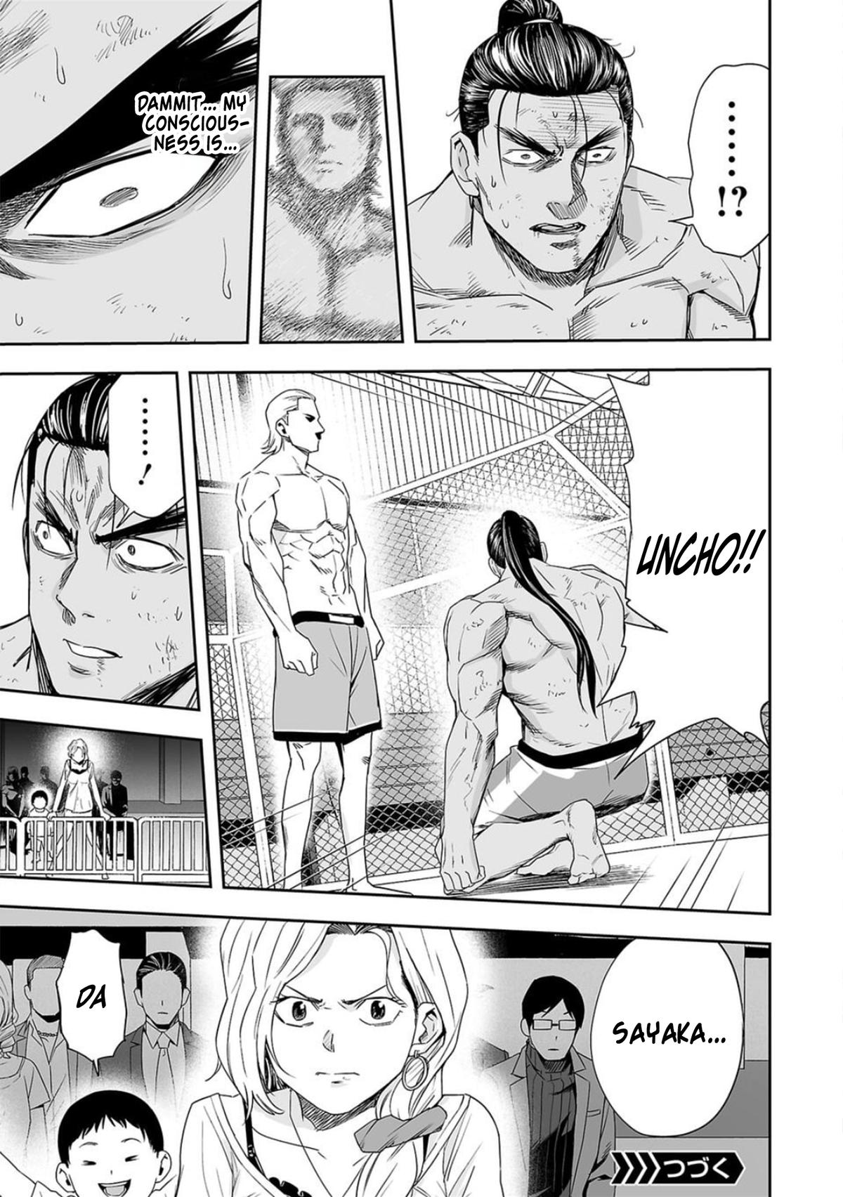 TSUYOSHI Chapter 71 - Page 17