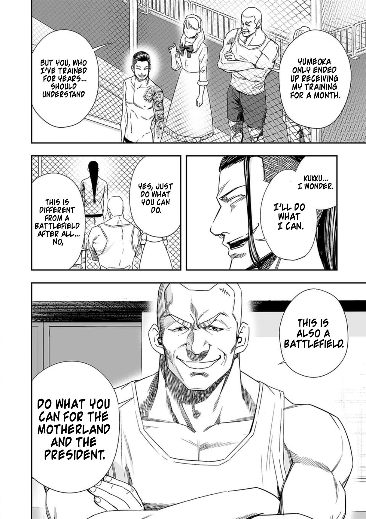 TSUYOSHI Chapter 74 - Page 8