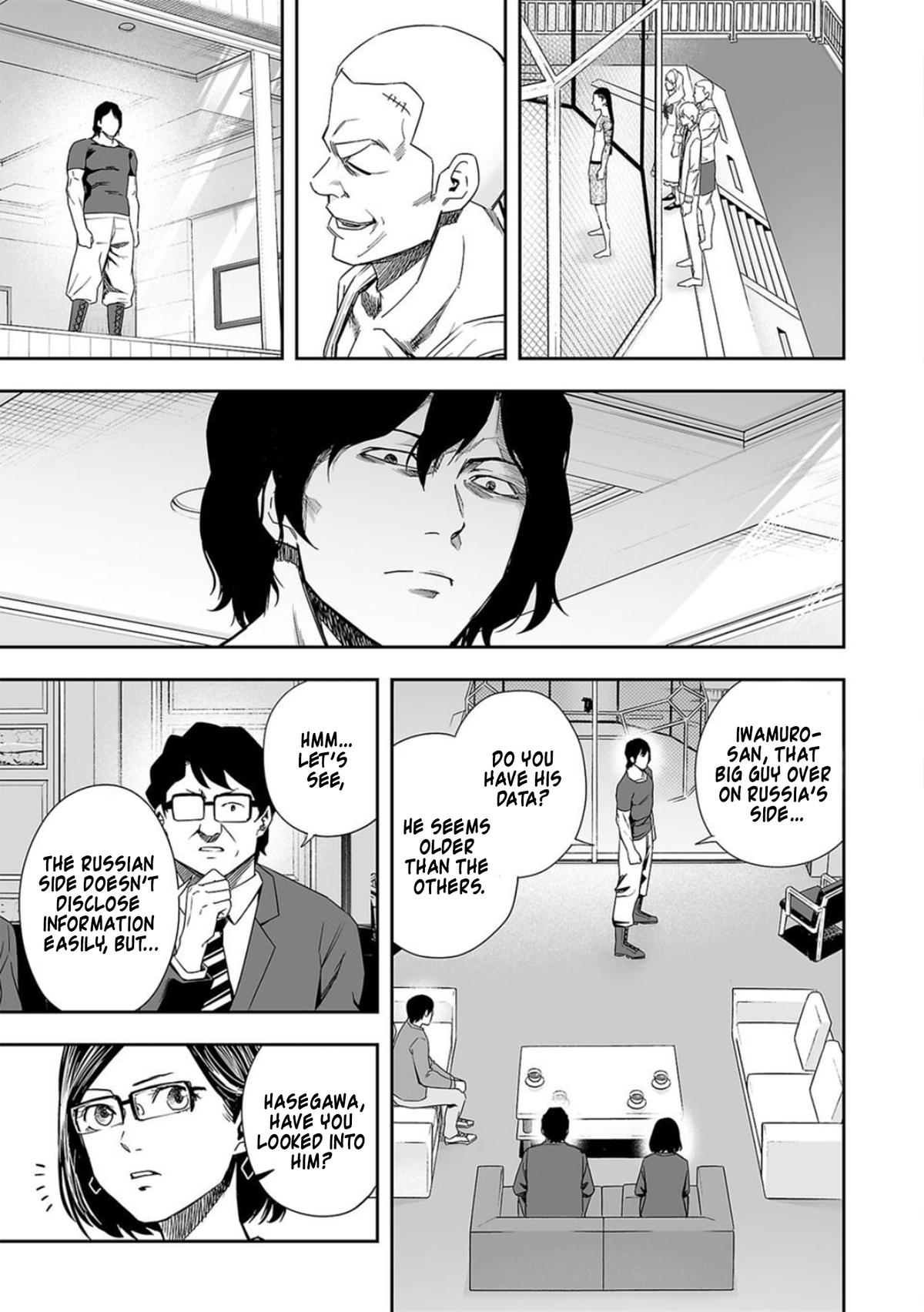 TSUYOSHI Chapter 74 - Page 9