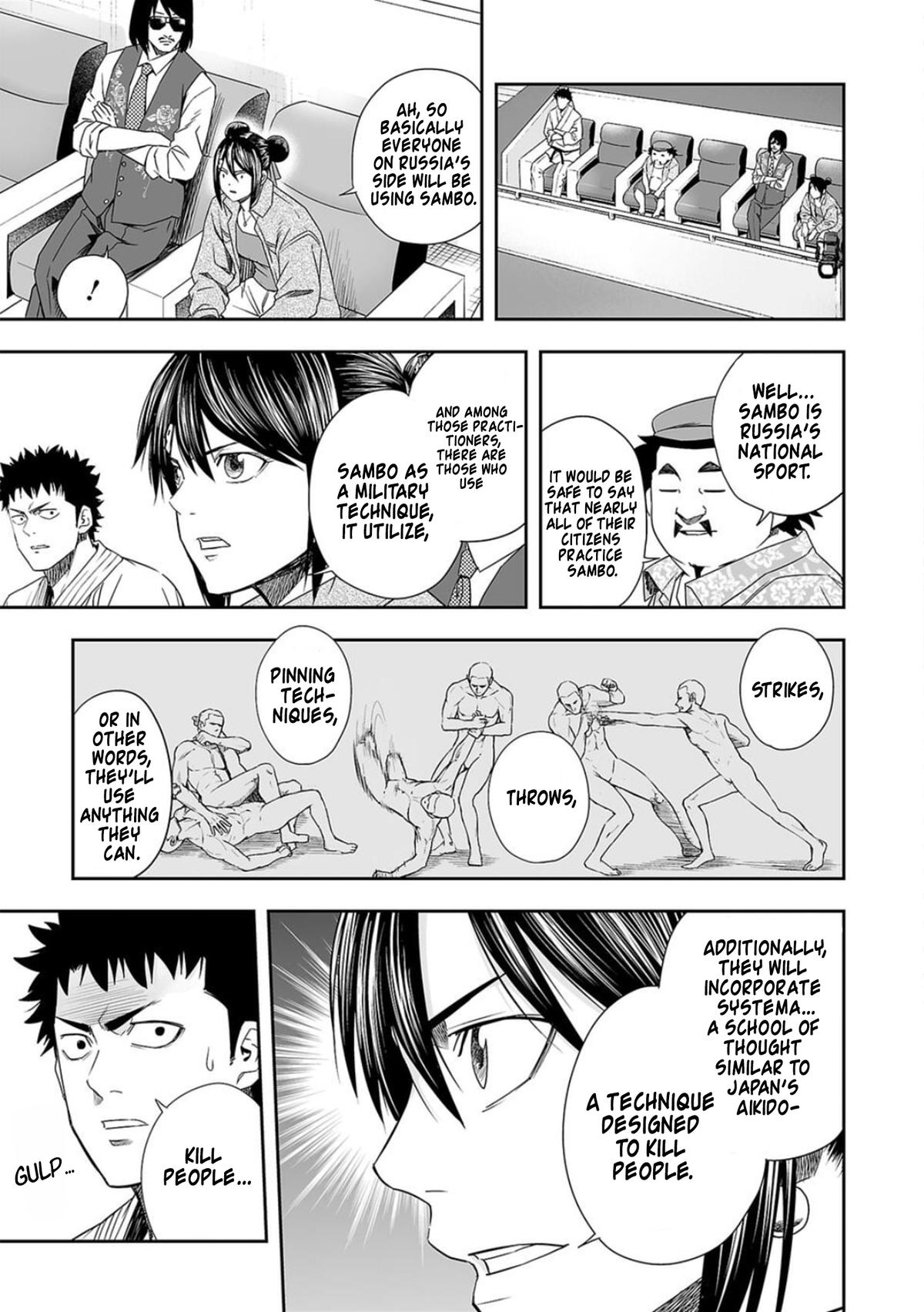 TSUYOSHI Chapter 74 - Page 13