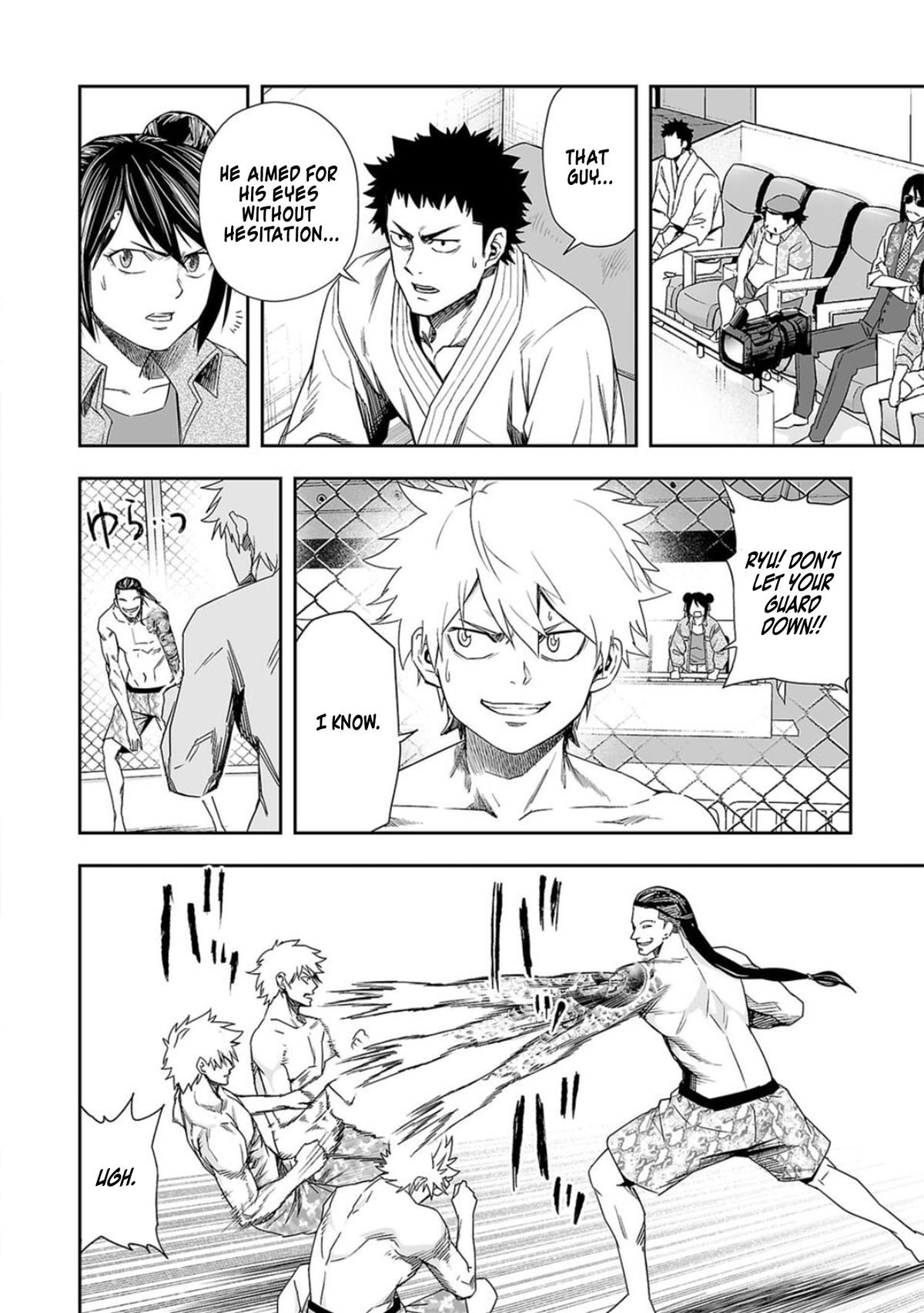 TSUYOSHI Chapter 75 - Page 6