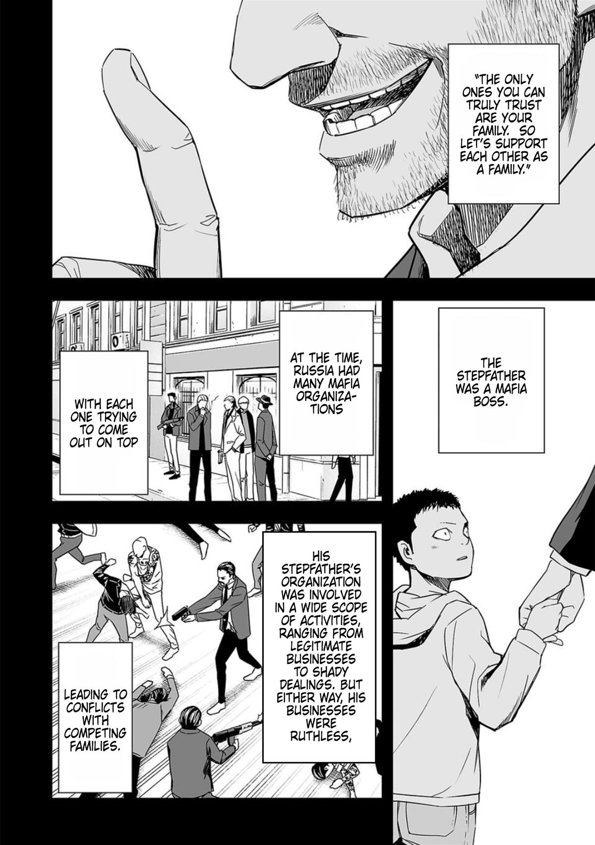 TSUYOSHI Chapter 78 - Page 4