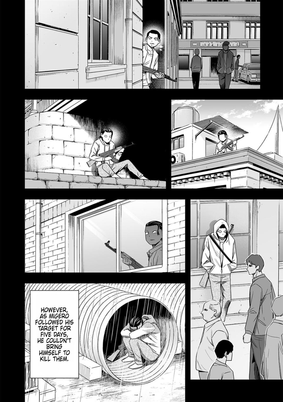 TSUYOSHI Chapter 78 - Page 8