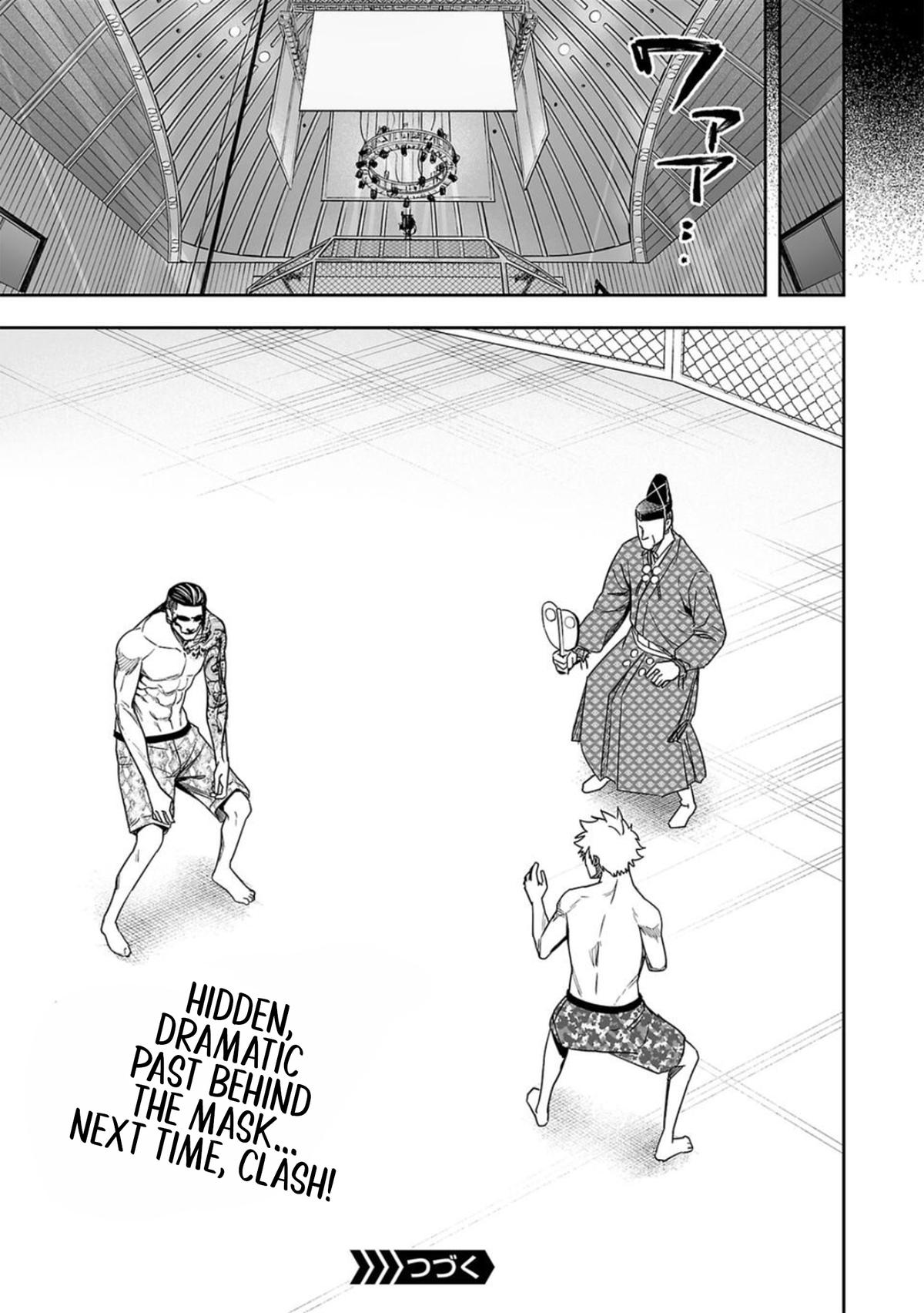 TSUYOSHI Chapter 78 - Page 15