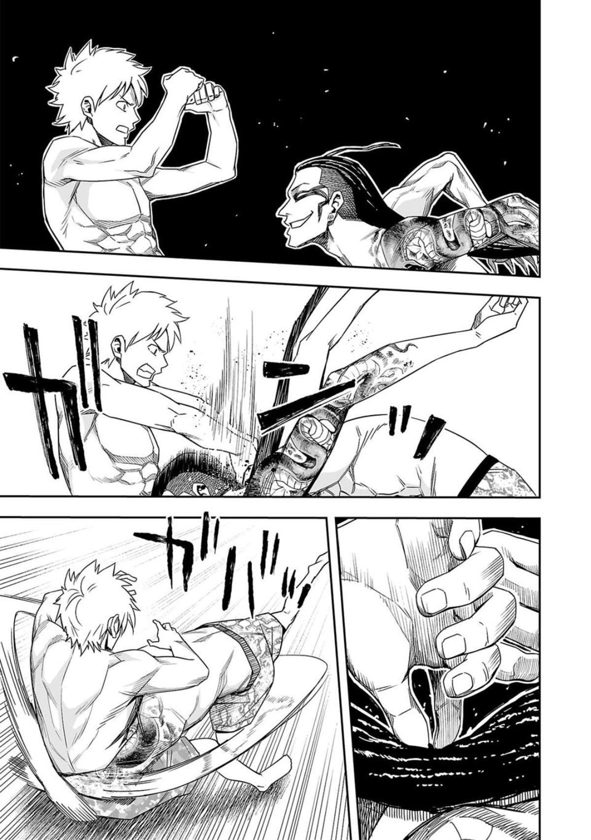 TSUYOSHI Chapter 79 - Page 7