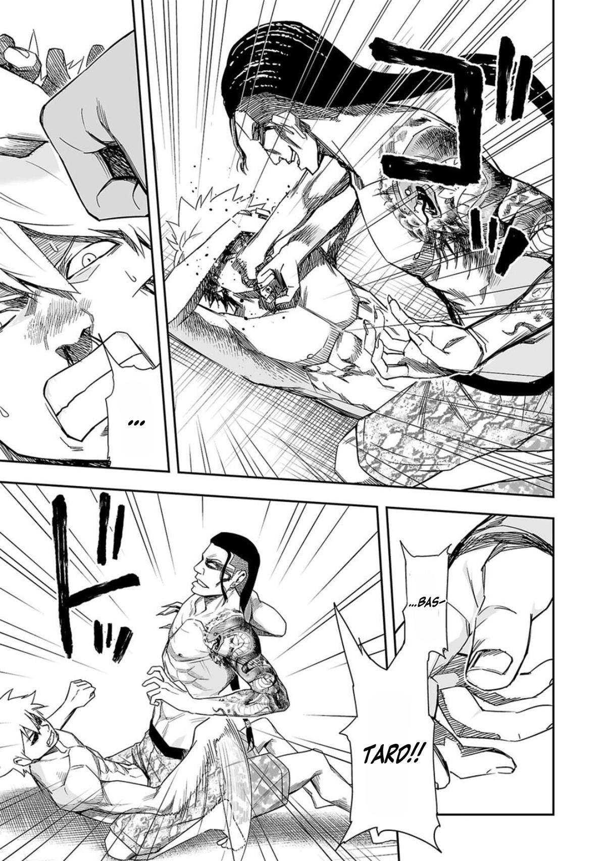 TSUYOSHI Chapter 79 - Page 9