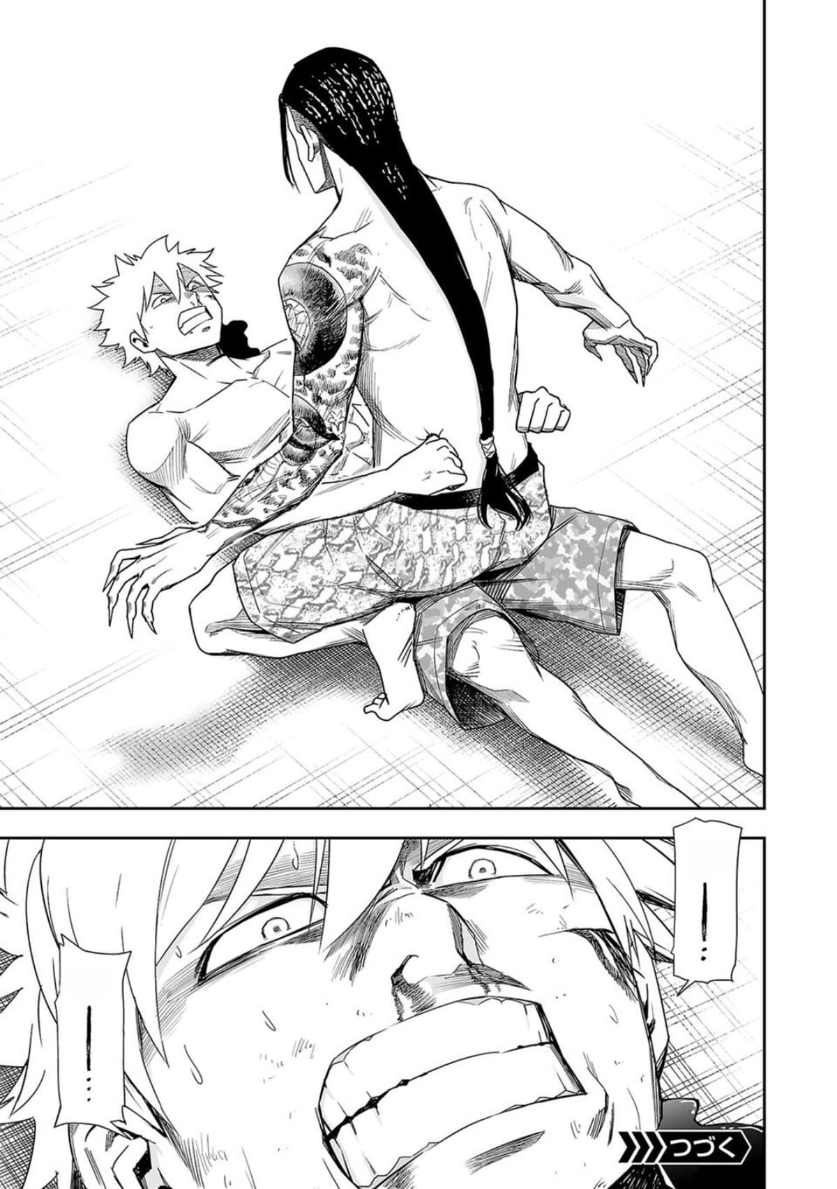 TSUYOSHI Chapter 79 - Page 15