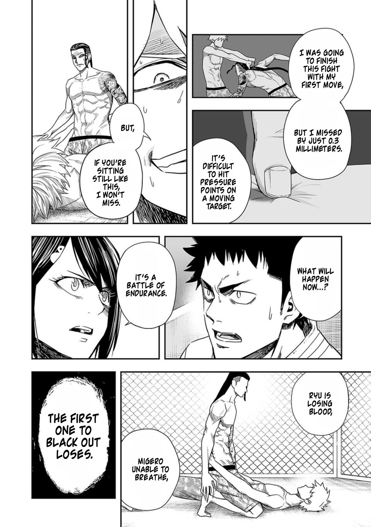 TSUYOSHI Chapter 80 - Page 6