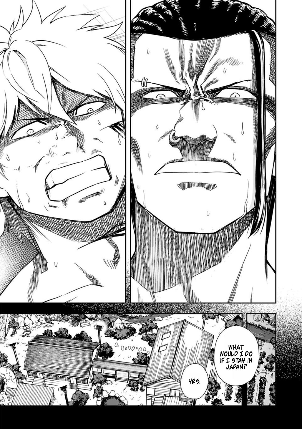 TSUYOSHI Chapter 80 - Page 7