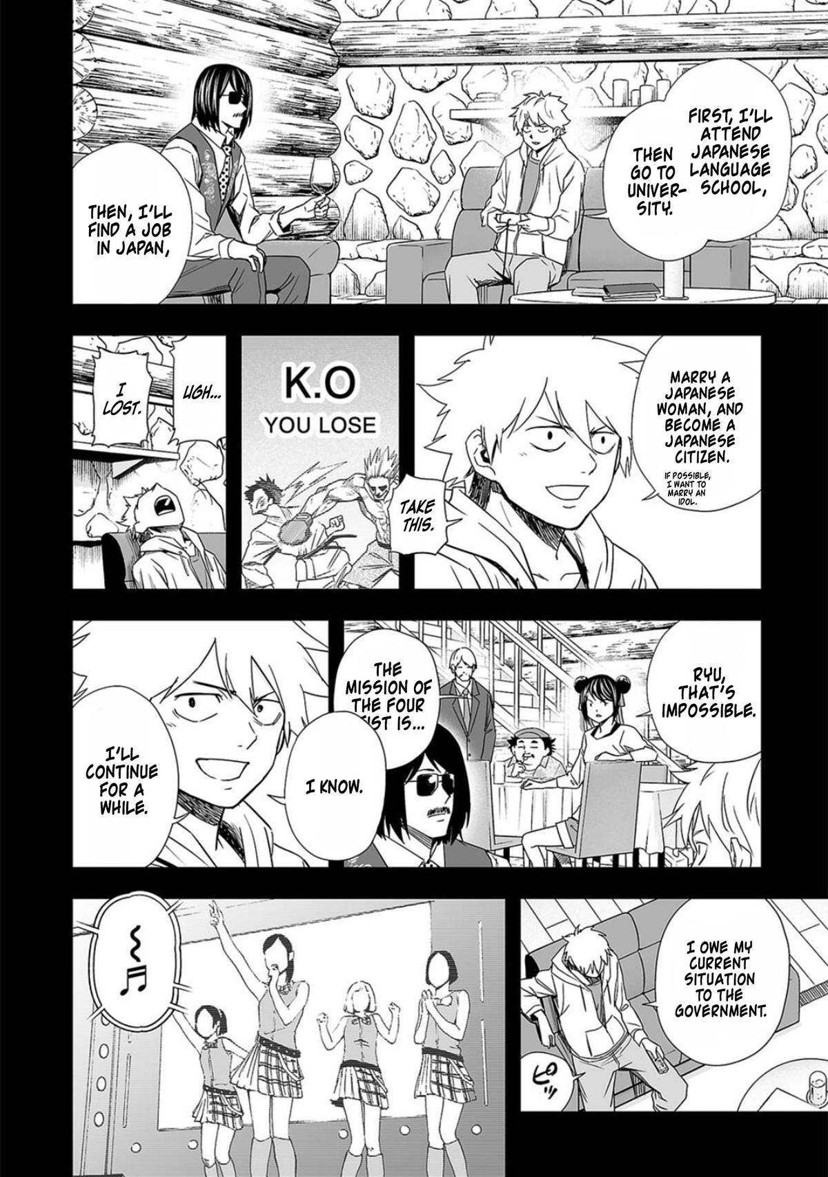 TSUYOSHI Chapter 80 - Page 8