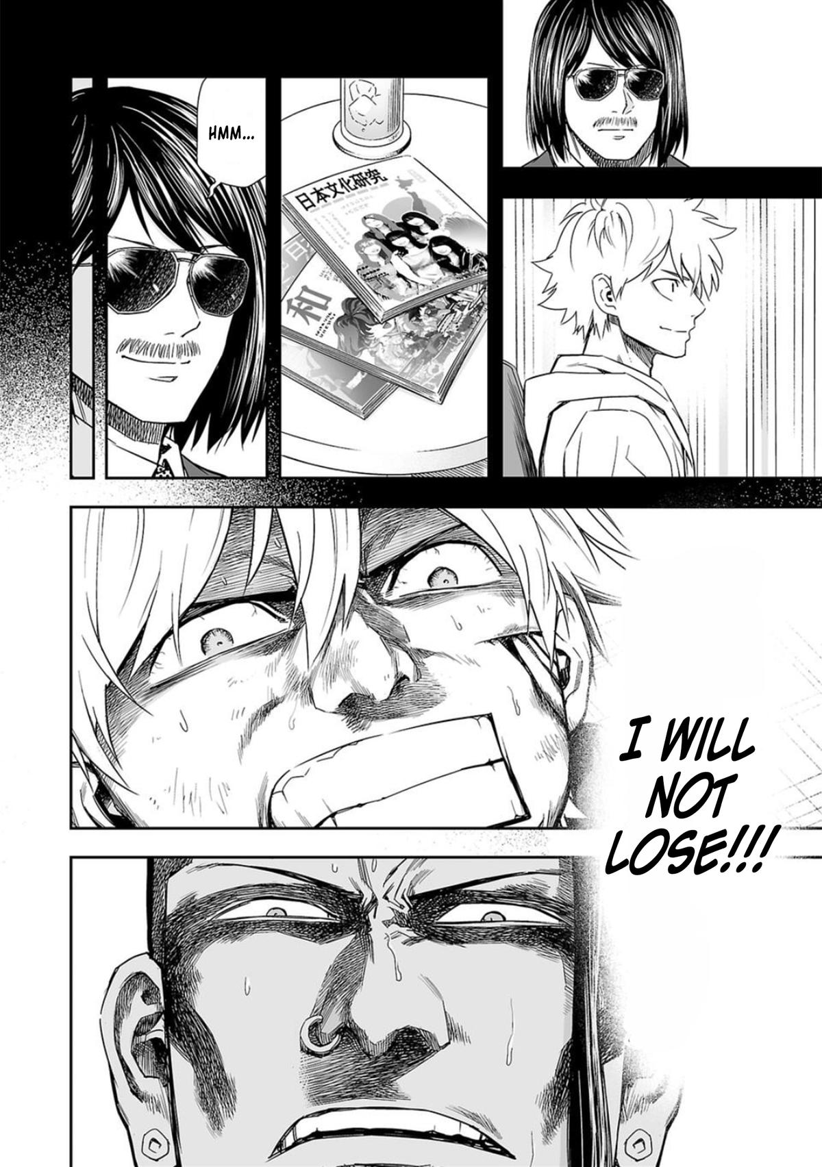 TSUYOSHI Chapter 80 - Page 10