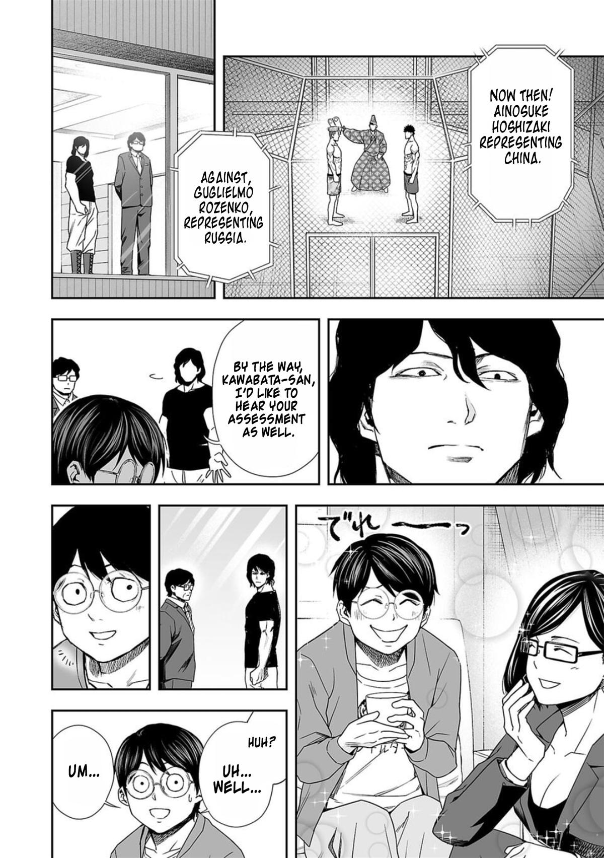 TSUYOSHI Chapter 82 - Page 12