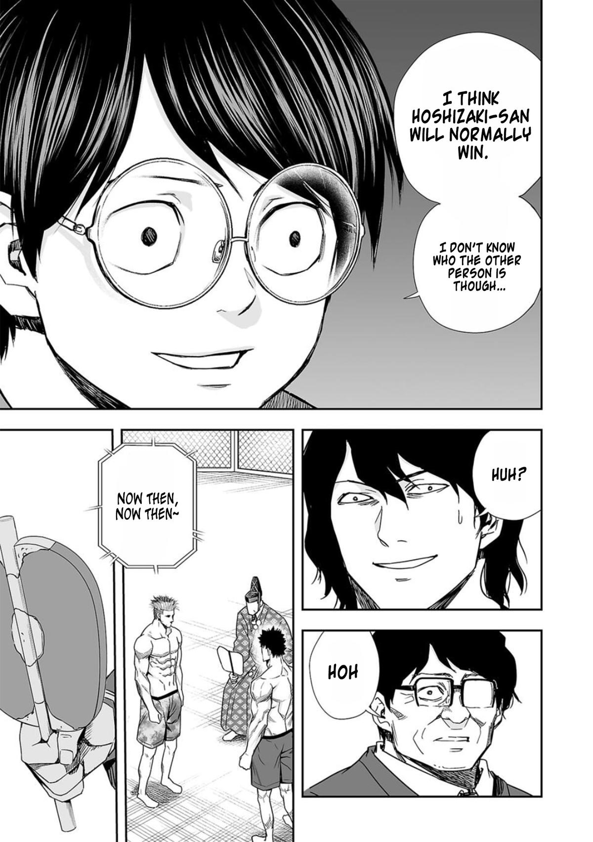 TSUYOSHI Chapter 82 - Page 13