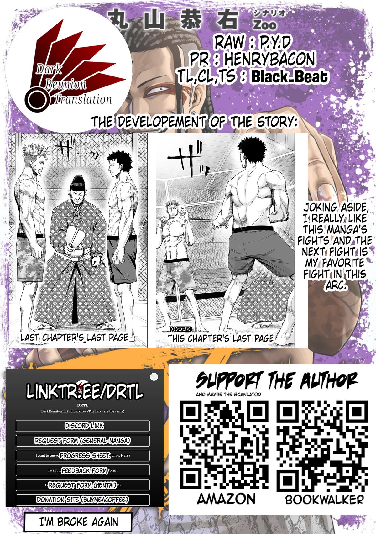 TSUYOSHI Chapter 82 - Page 16