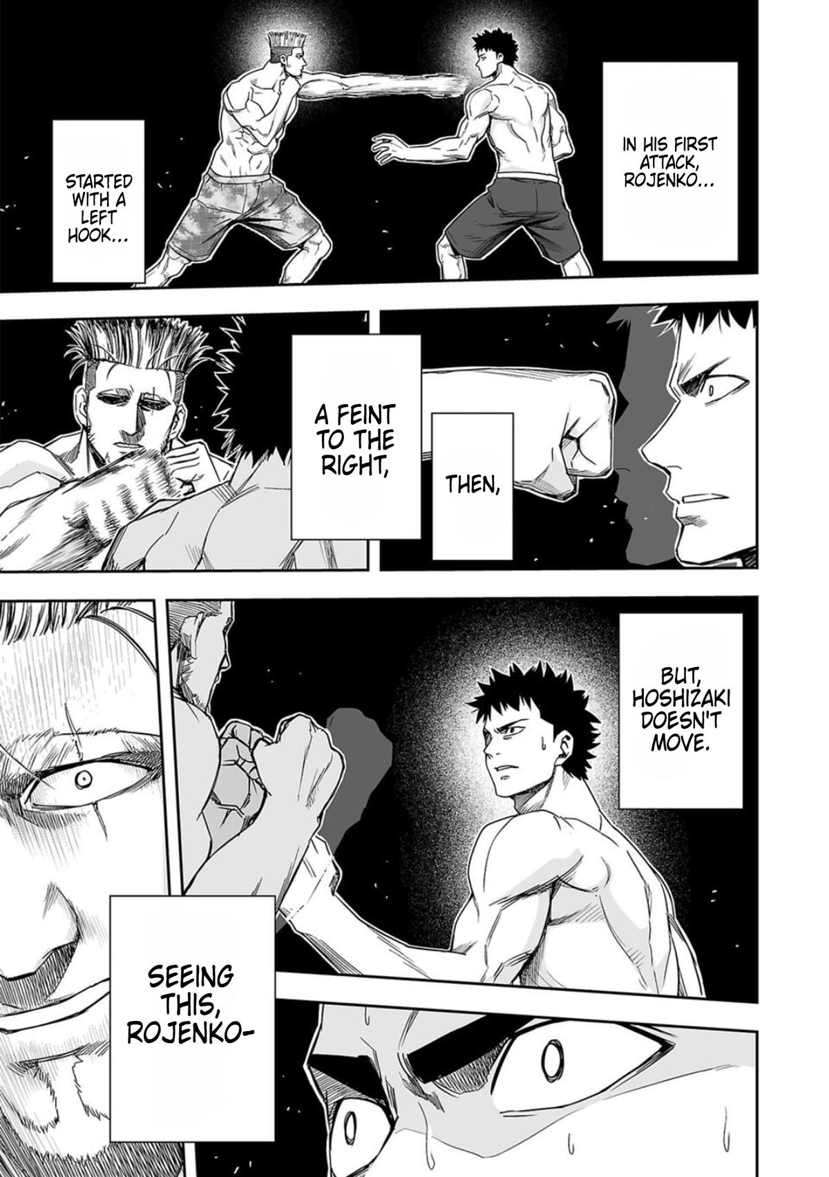 TSUYOSHI Chapter 83 - Page 7