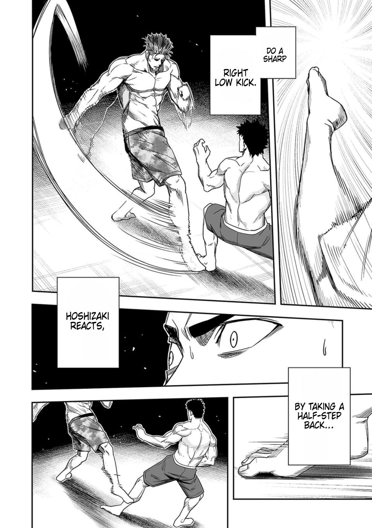 TSUYOSHI Chapter 83 - Page 8