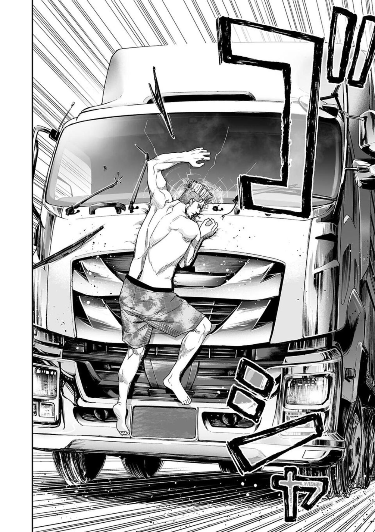 TSUYOSHI Chapter 83 - Page 13