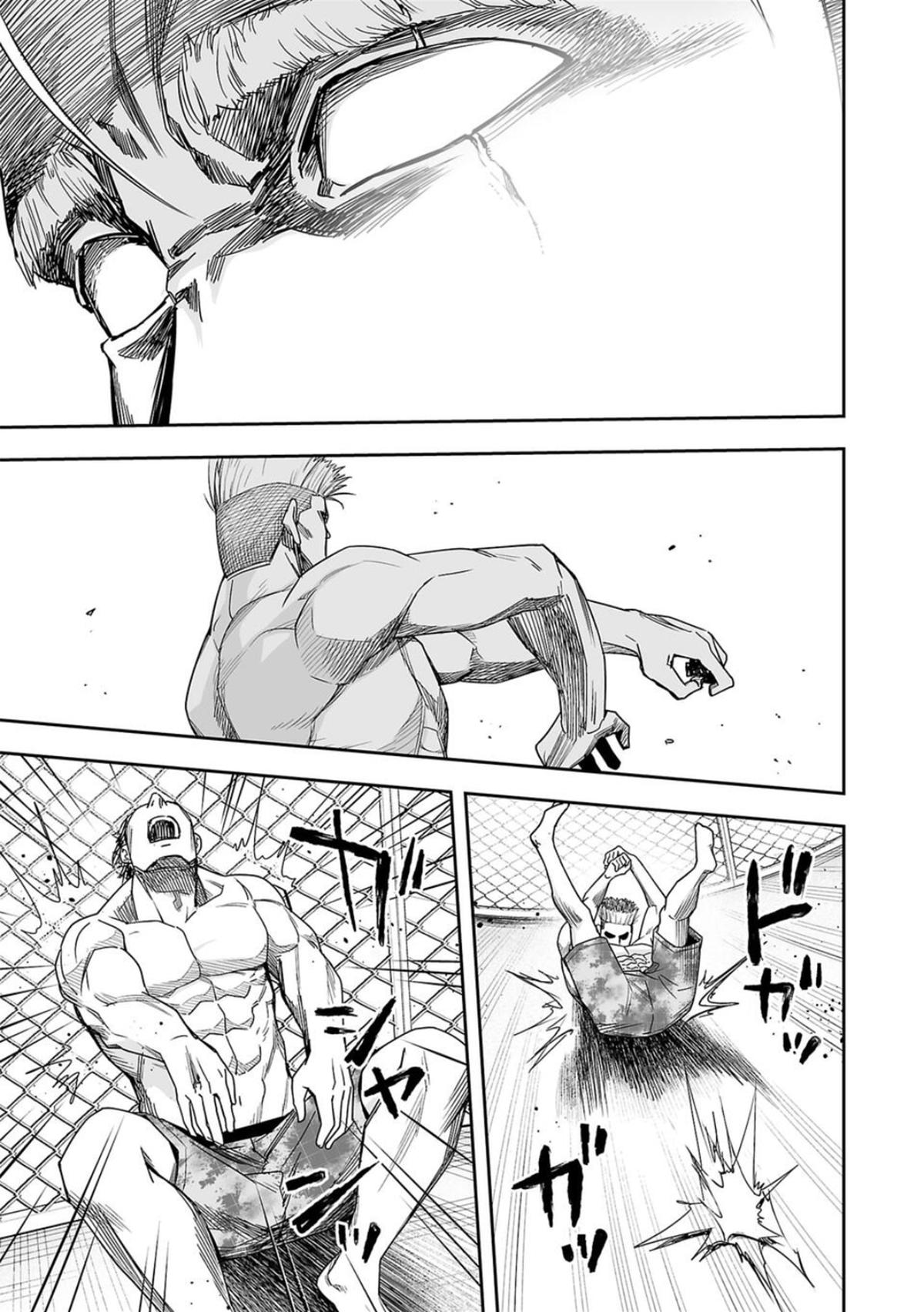 TSUYOSHI Chapter 83 - Page 14