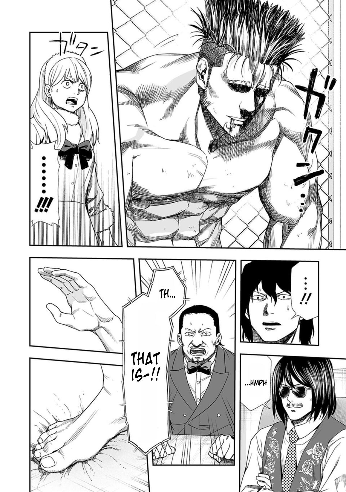 TSUYOSHI Chapter 83 - Page 15